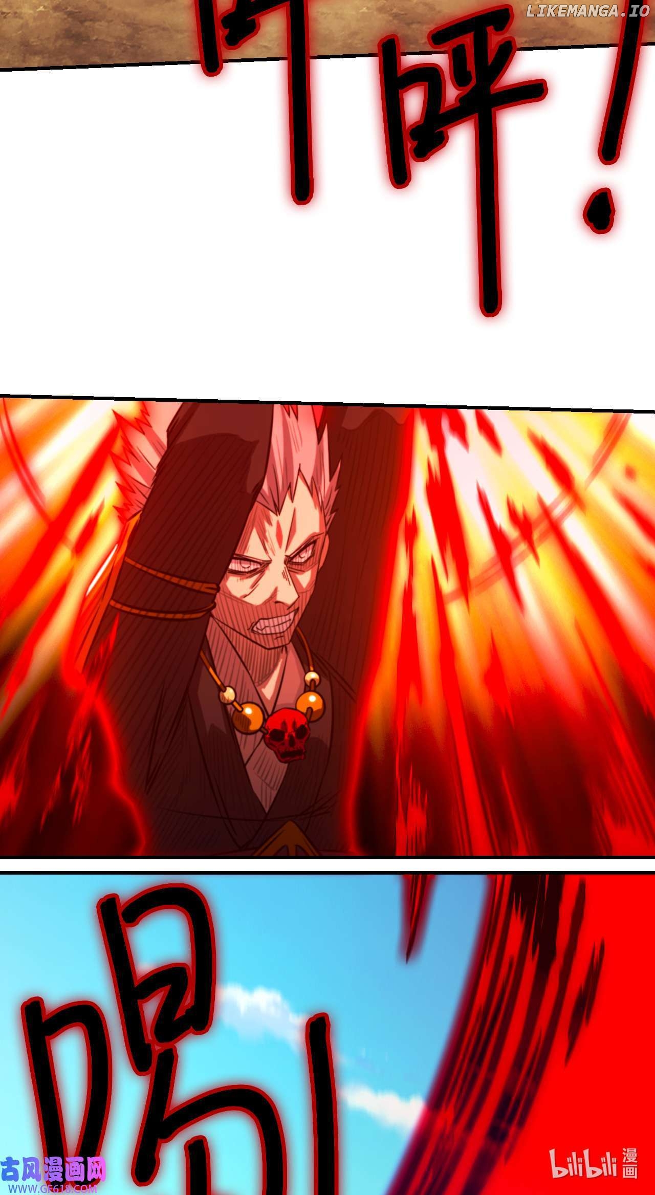 Everlasting God of Sword Chapter 243 - page 2