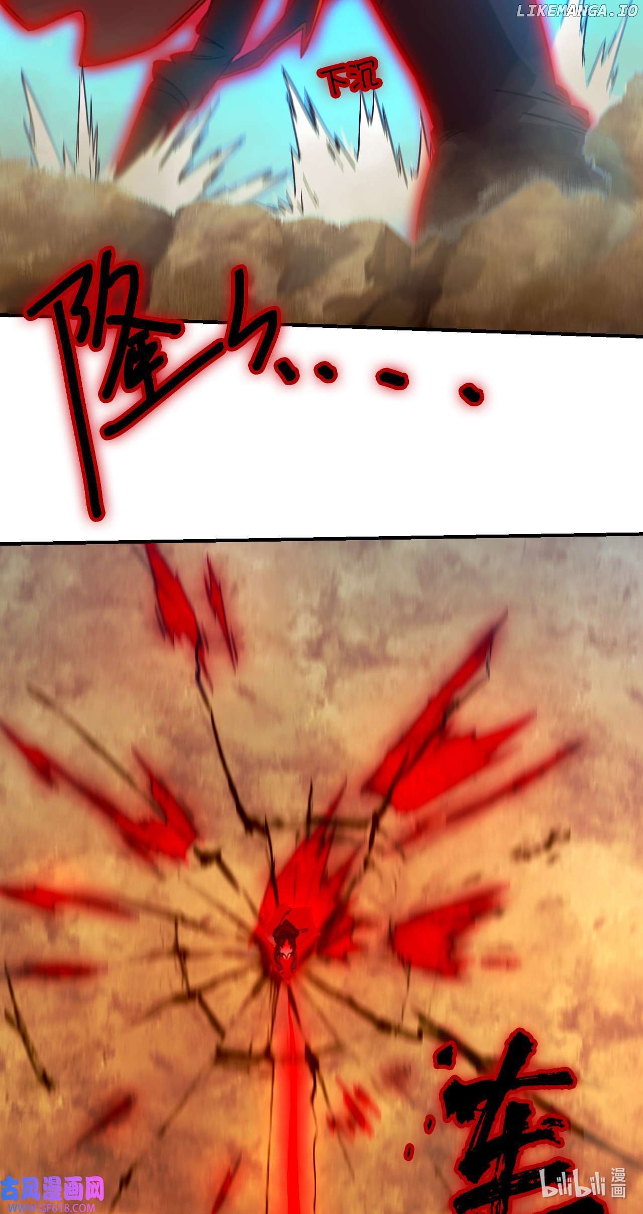 Everlasting God of Sword Chapter 243 - page 7