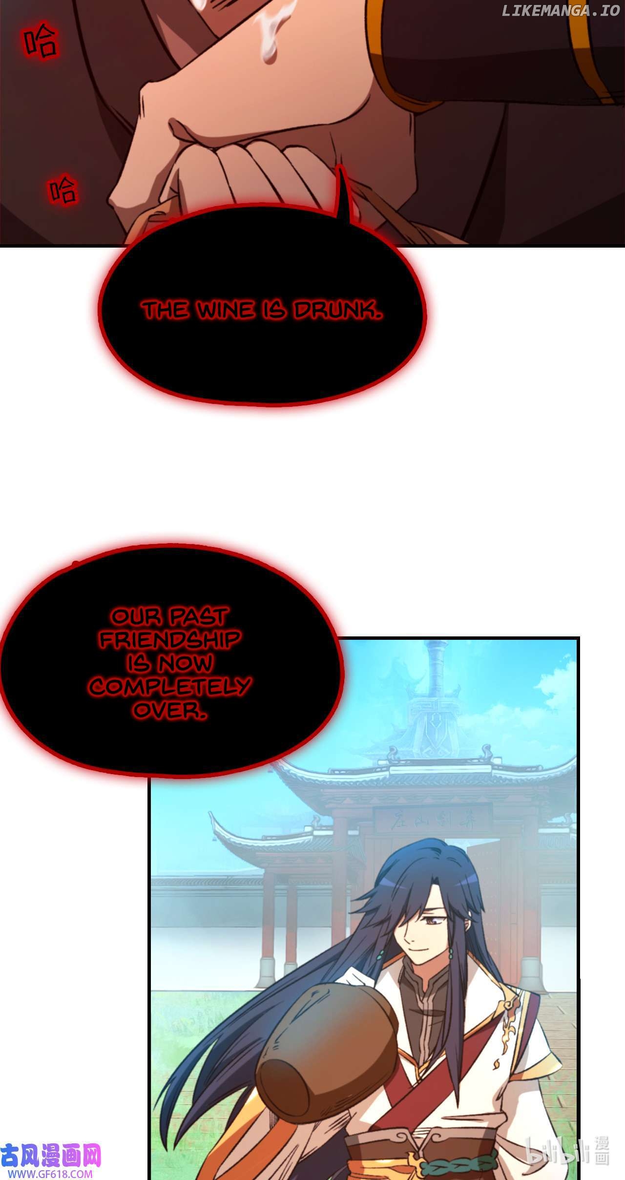 Everlasting God of Sword Chapter 242 - page 12