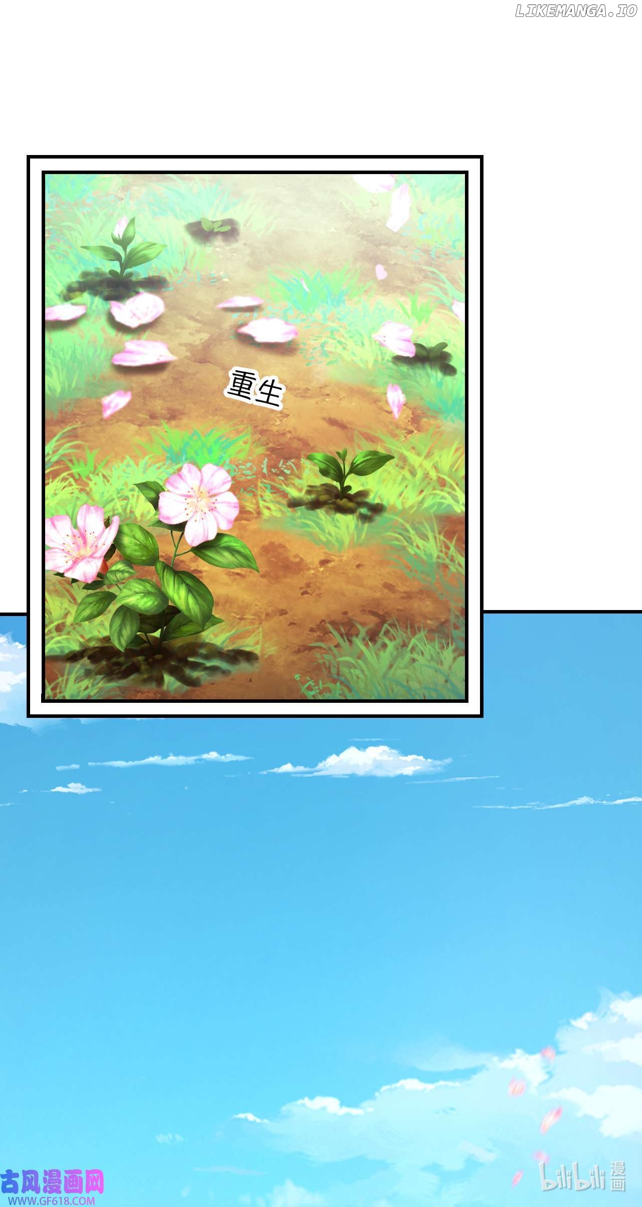 Everlasting God of Sword Chapter 242 - page 2