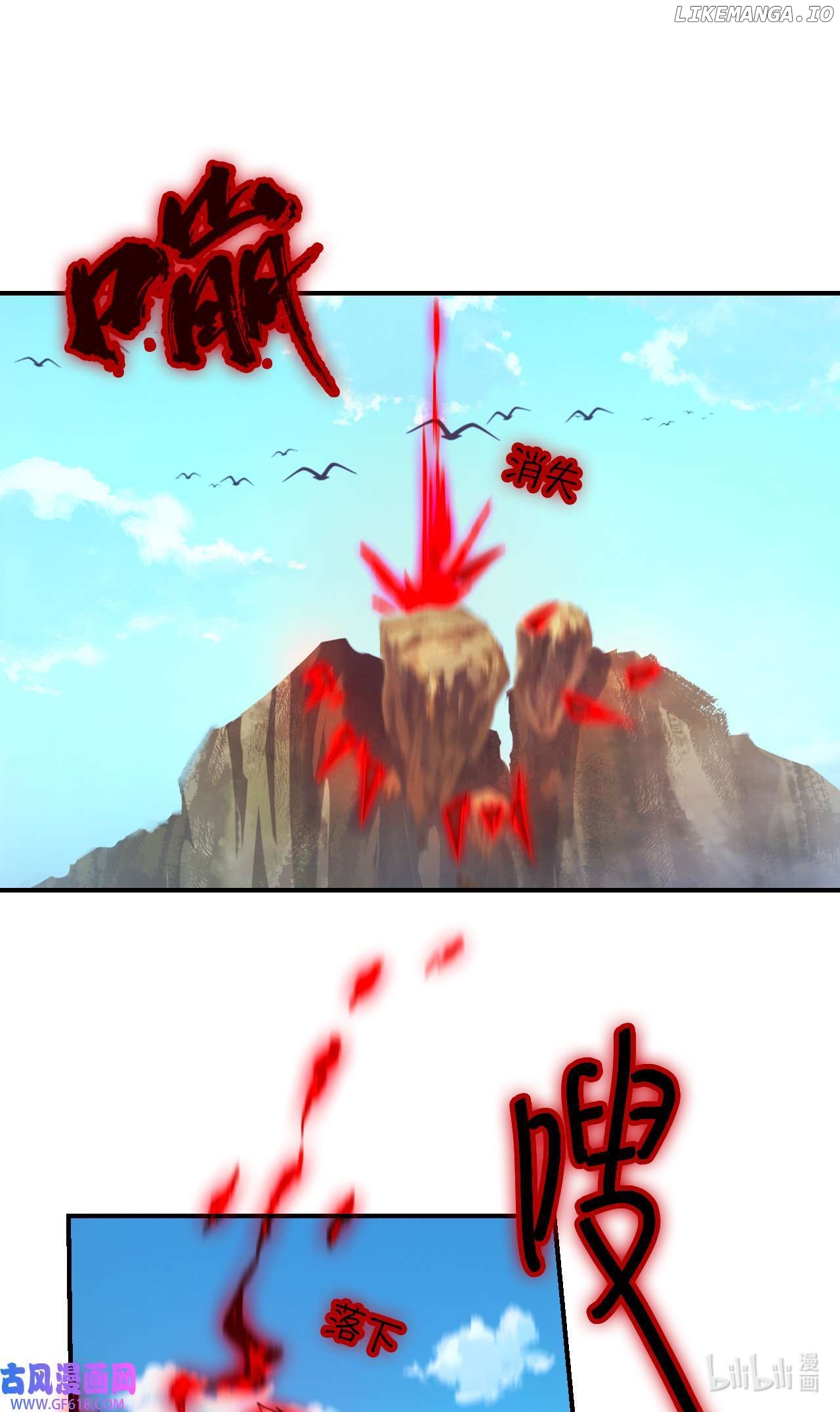 Everlasting God of Sword Chapter 241 - page 10