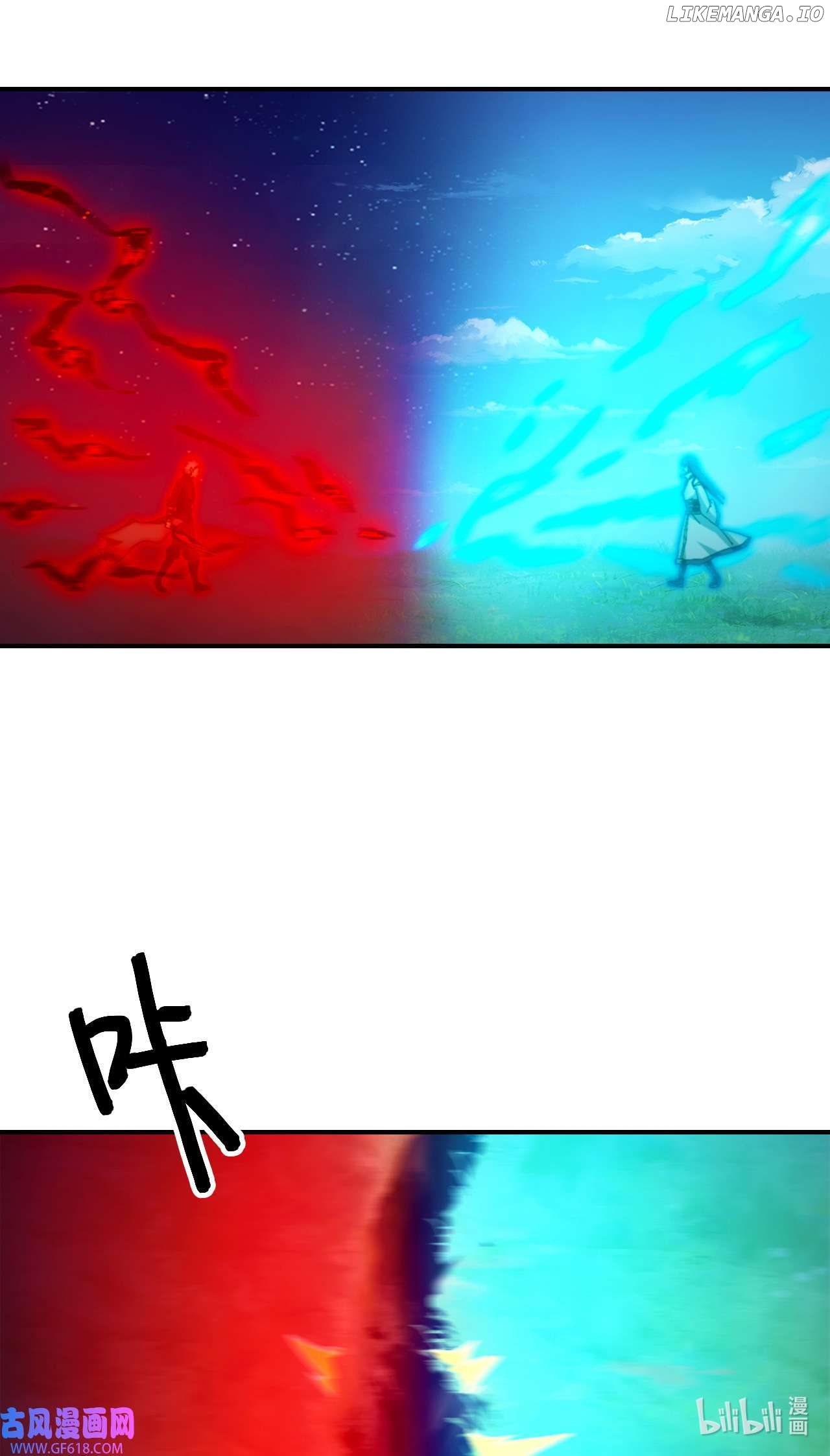 Everlasting God of Sword Chapter 241 - page 20