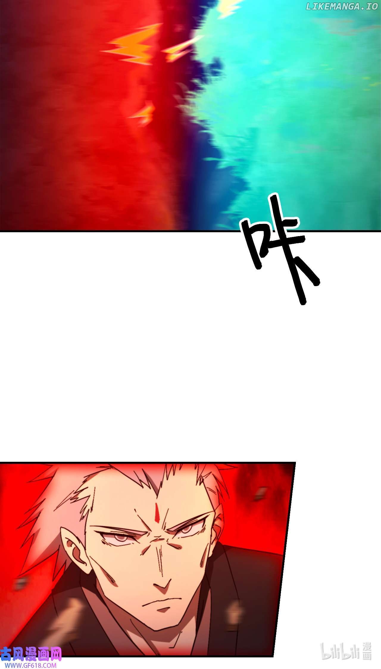 Everlasting God of Sword Chapter 241 - page 21