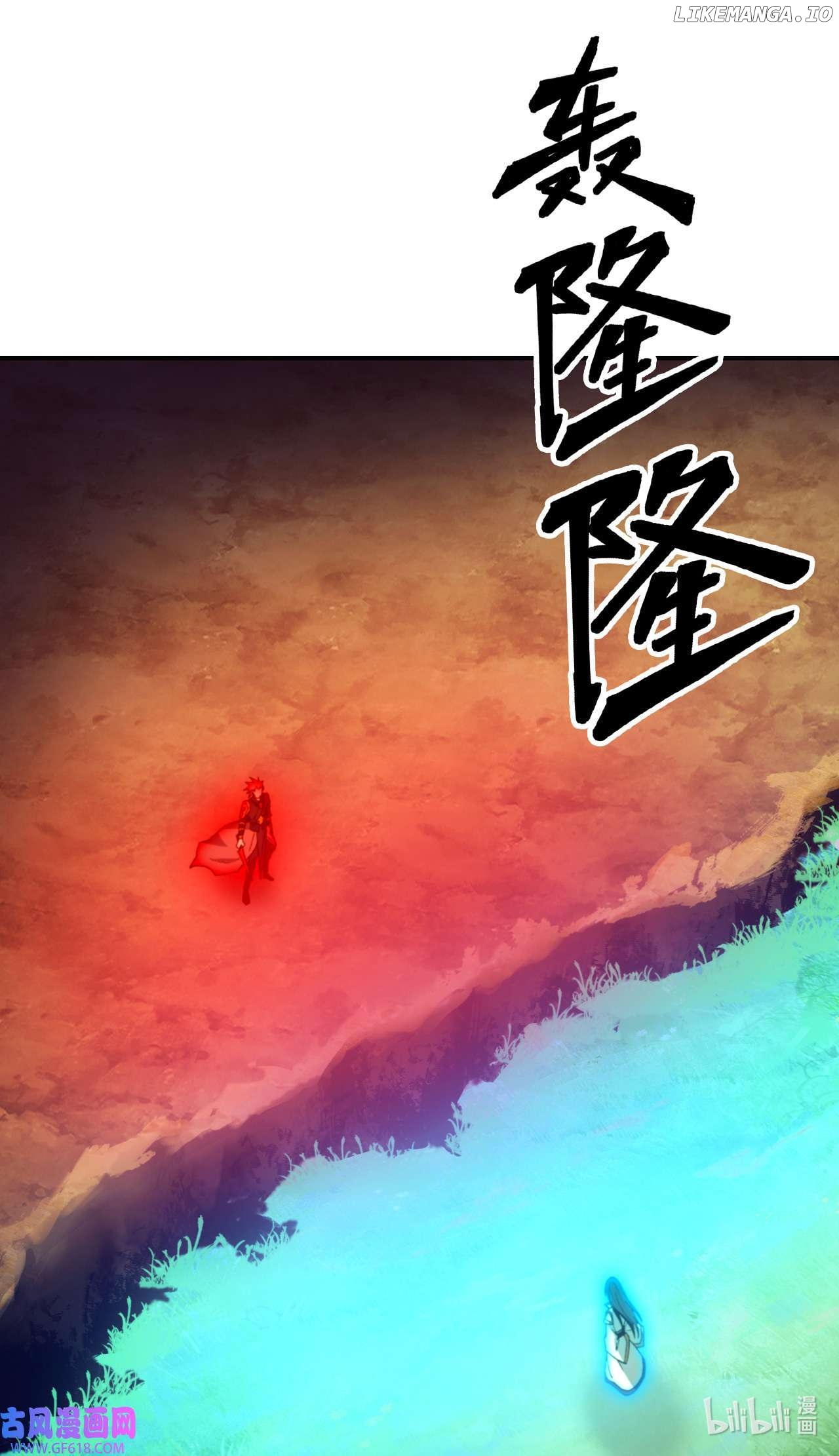 Everlasting God of Sword Chapter 241 - page 24
