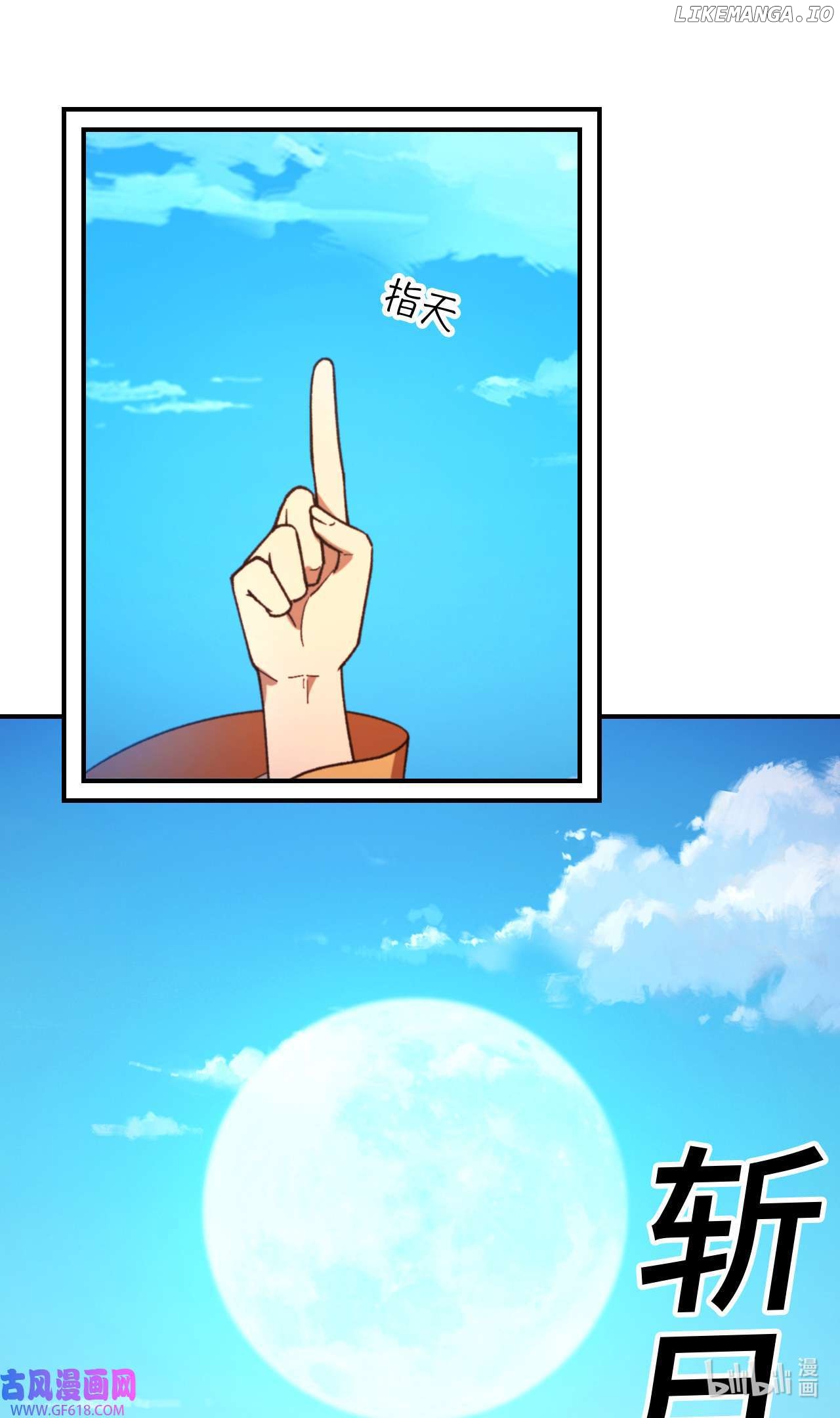 Everlasting God of Sword Chapter 241 - page 37