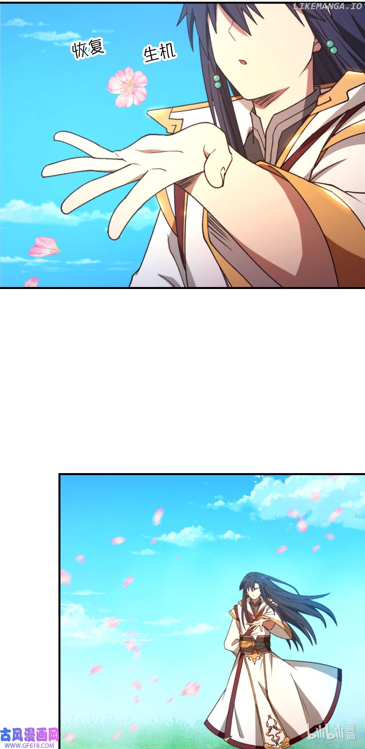 Everlasting God of Sword Chapter 241 - page 44