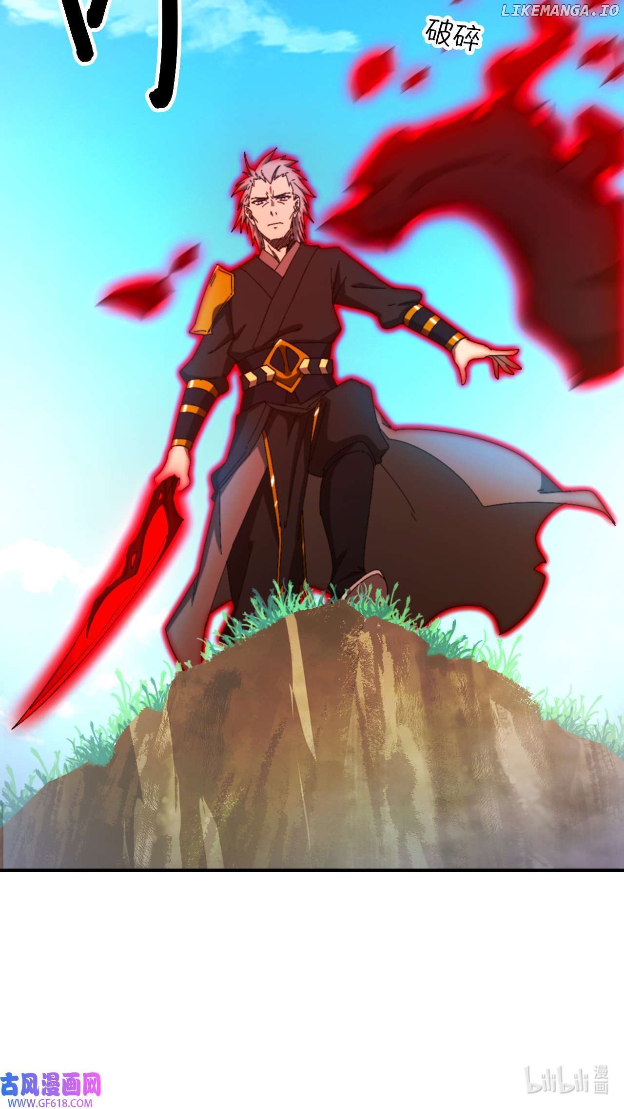 Everlasting God of Sword Chapter 241 - page 9