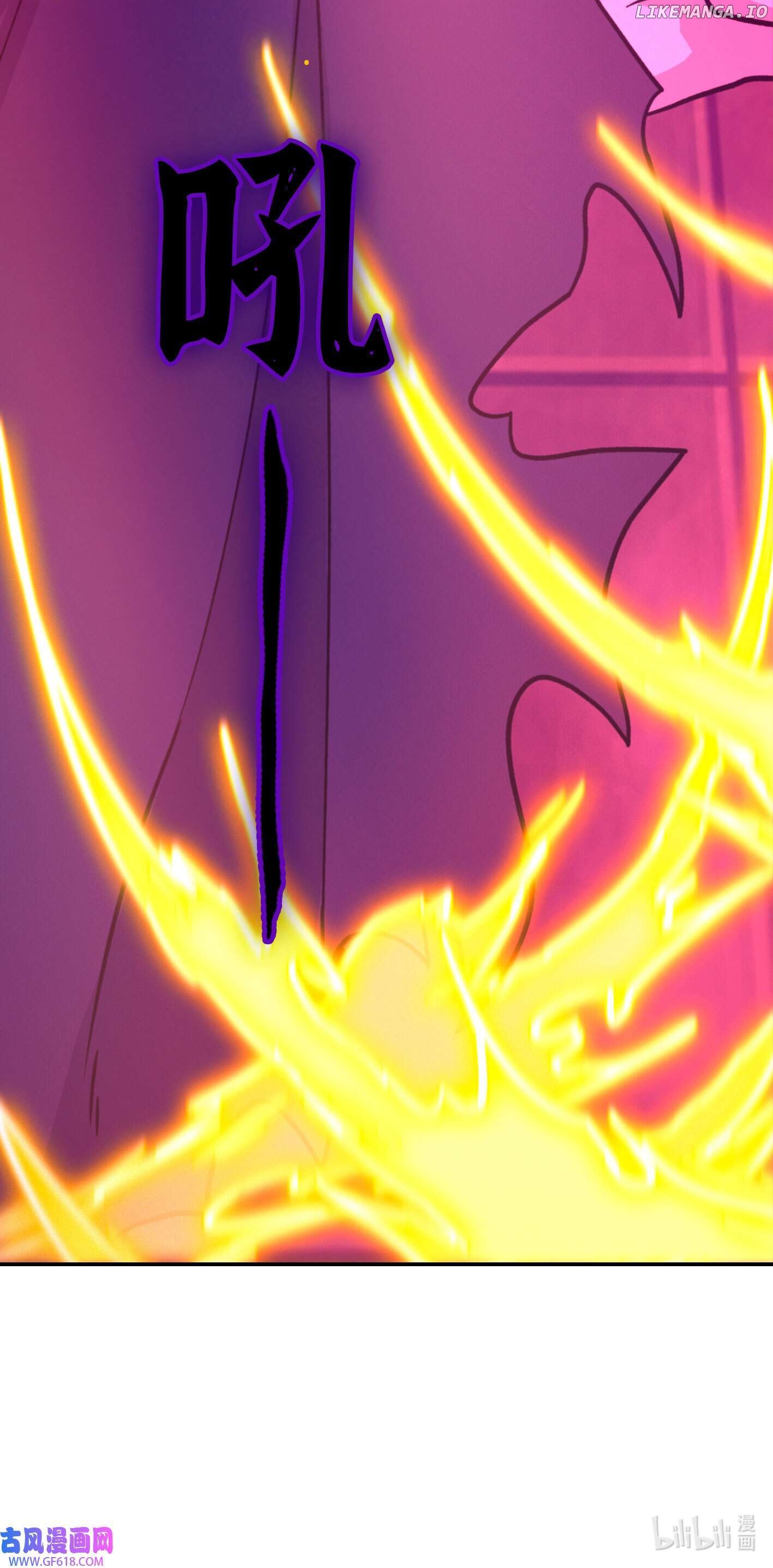 Everlasting God of Sword Chapter 216 - page 7