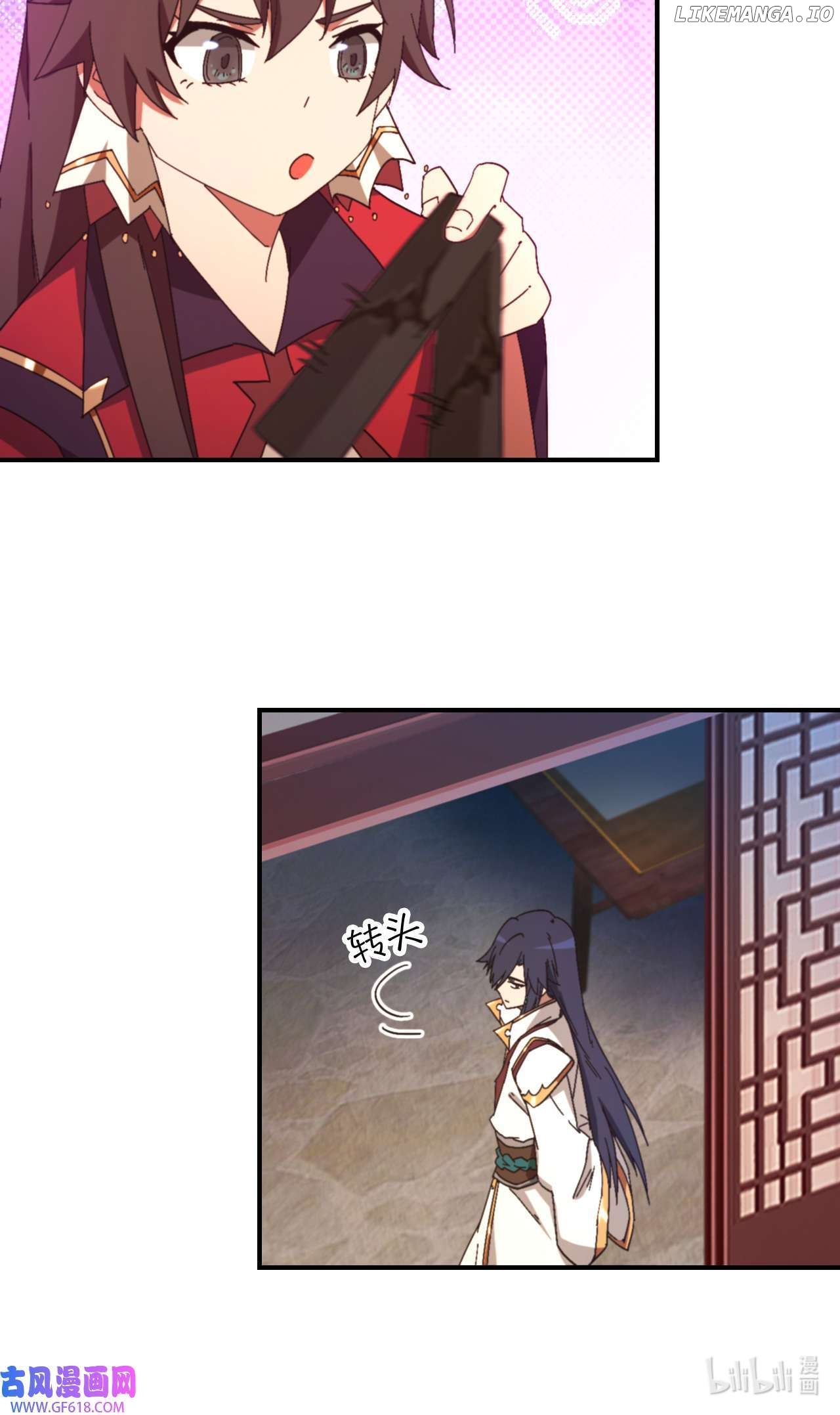 Everlasting God of Sword Chapter 240 - page 10