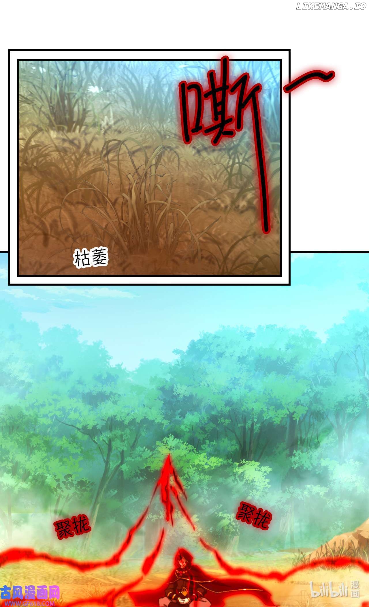 Everlasting God of Sword Chapter 240 - page 5