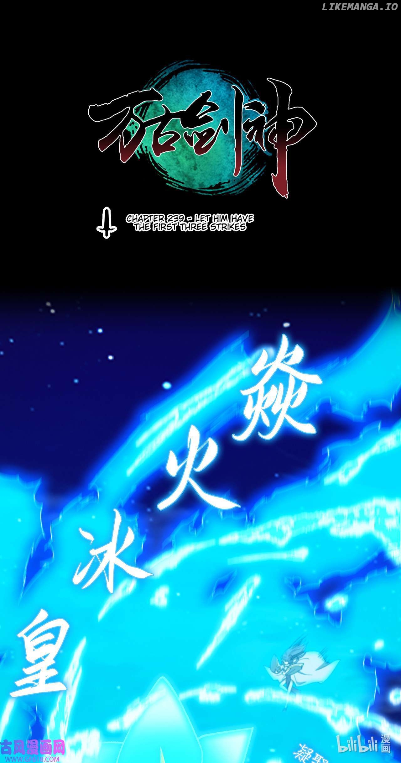 Everlasting God of Sword Chapter 239 - page 1