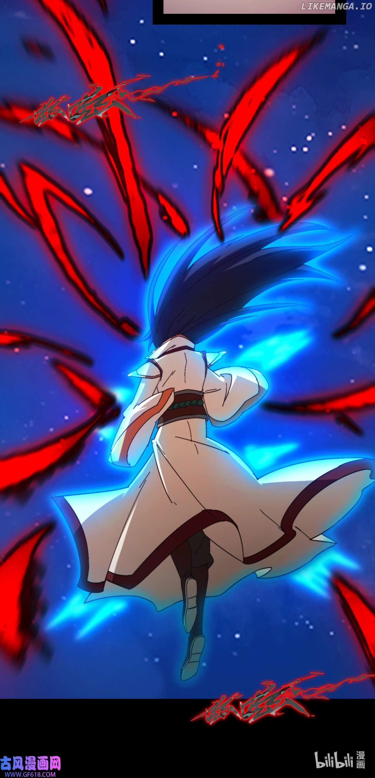 Everlasting God of Sword Chapter 239 - page 15