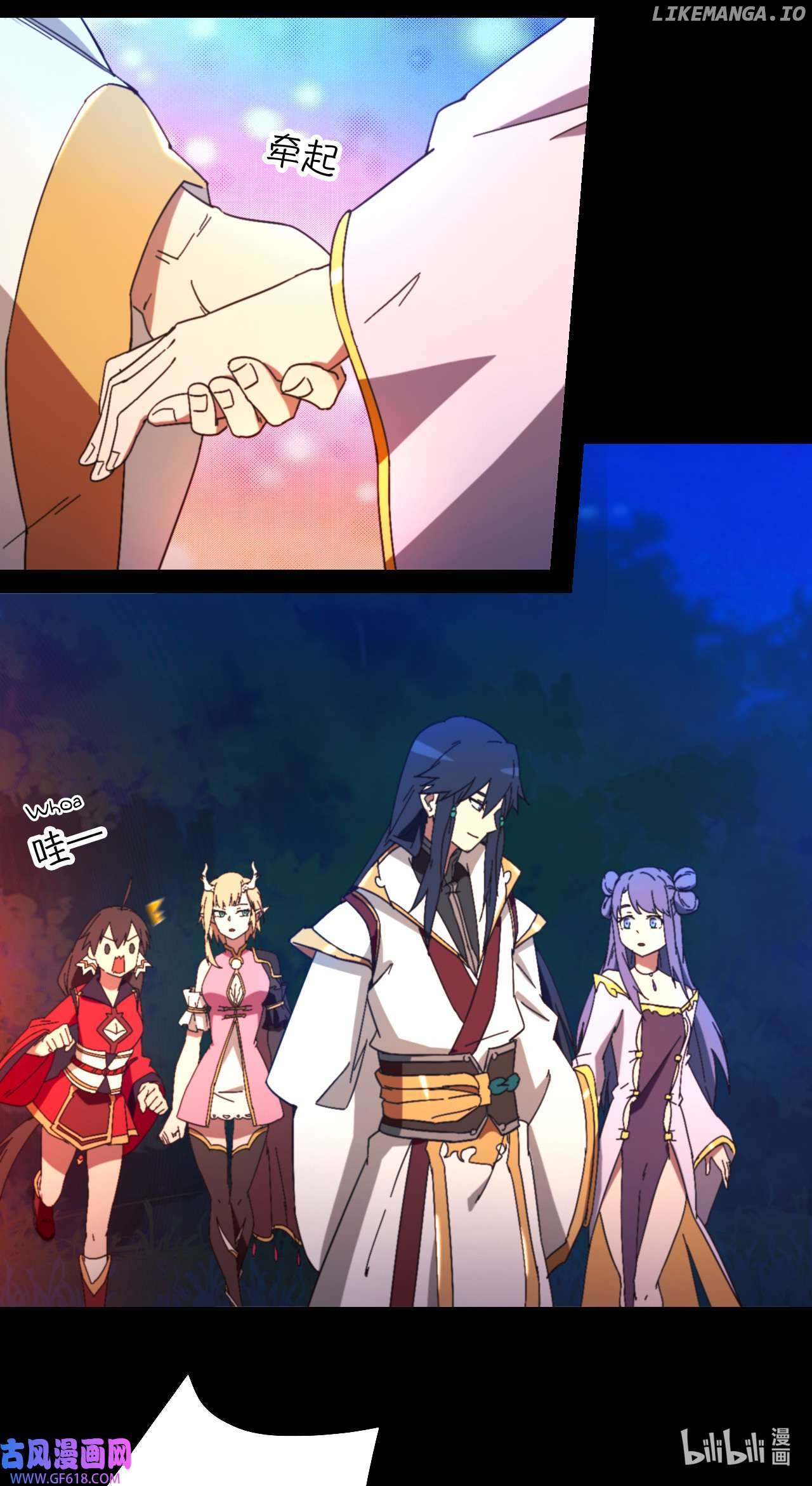 Everlasting God of Sword Chapter 239 - page 22