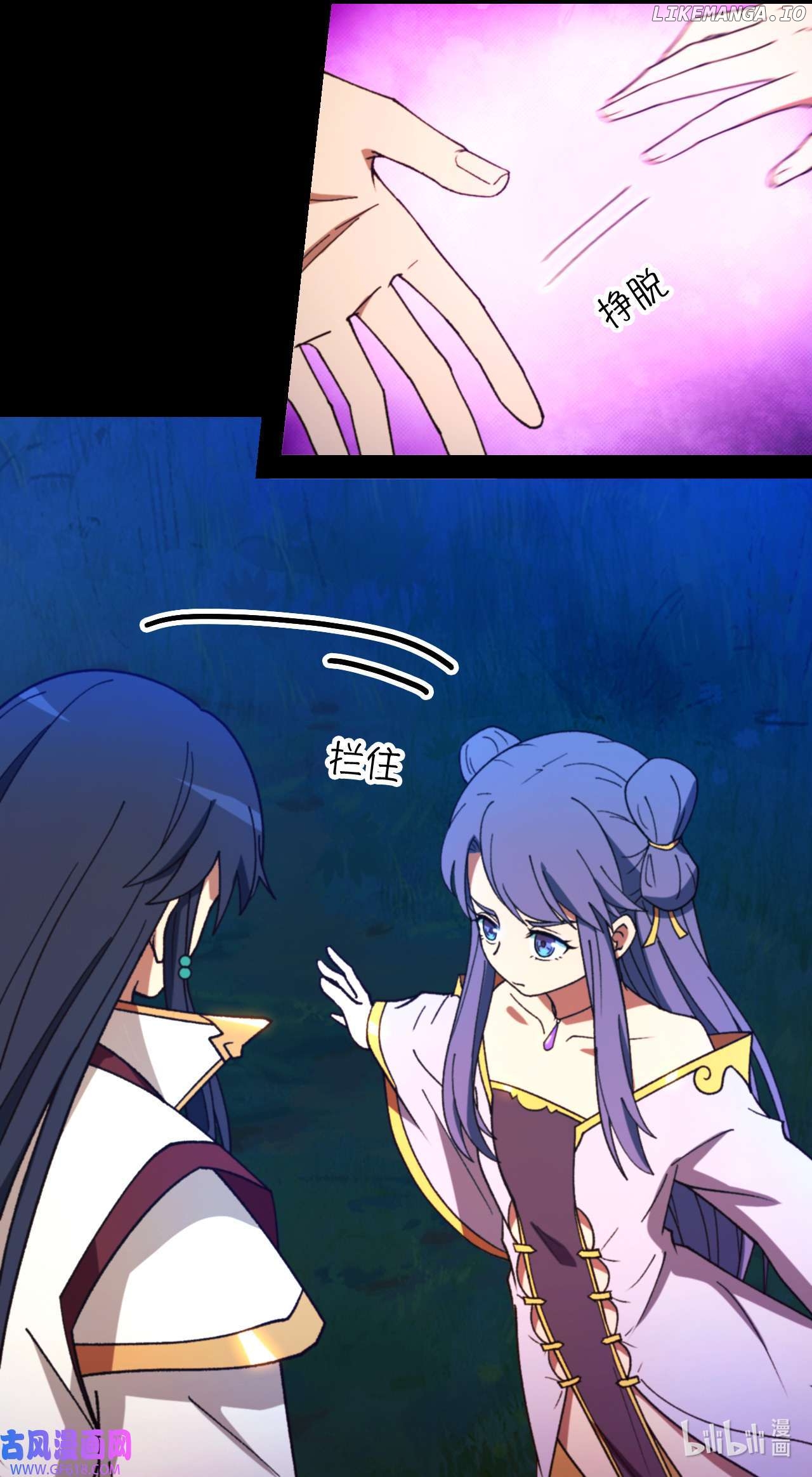 Everlasting God of Sword Chapter 239 - page 31