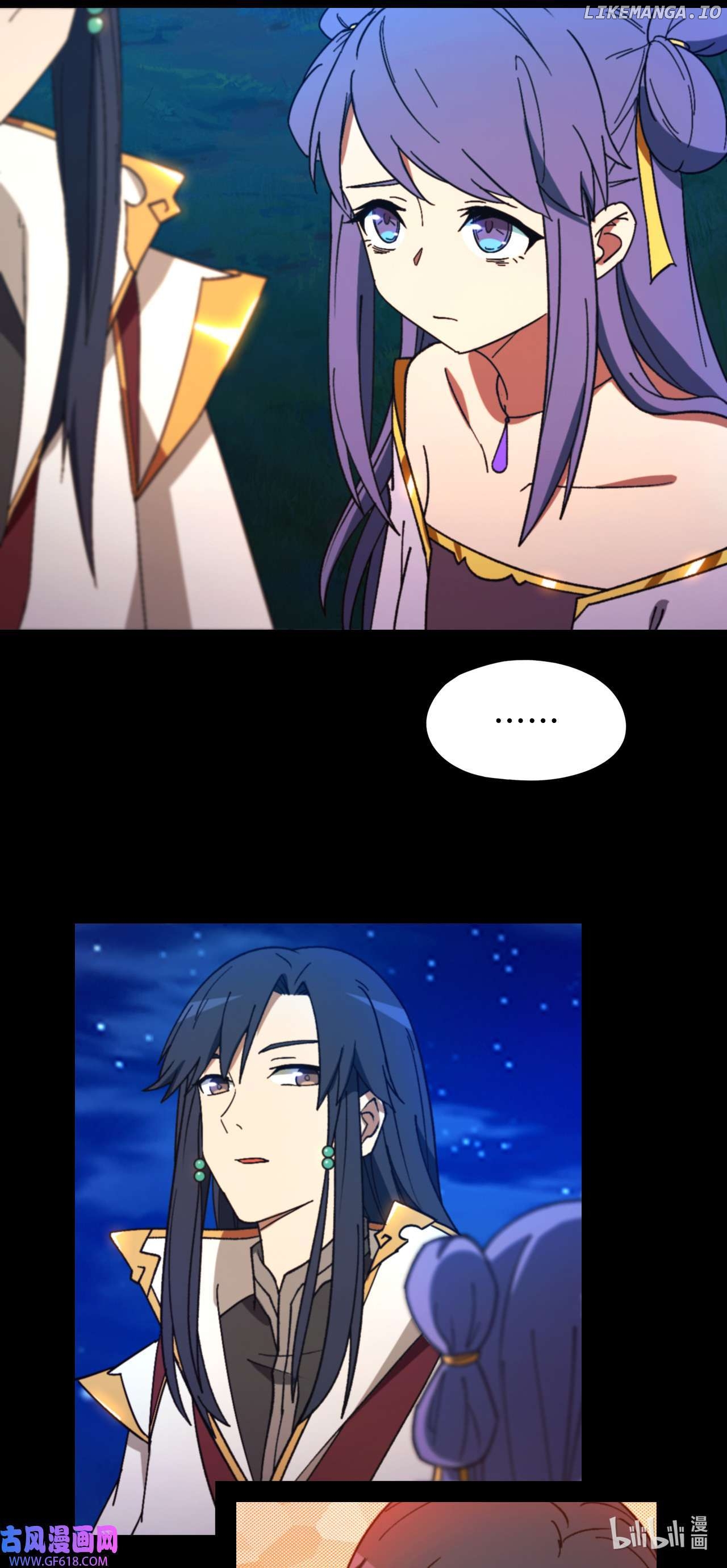 Everlasting God of Sword Chapter 239 - page 44