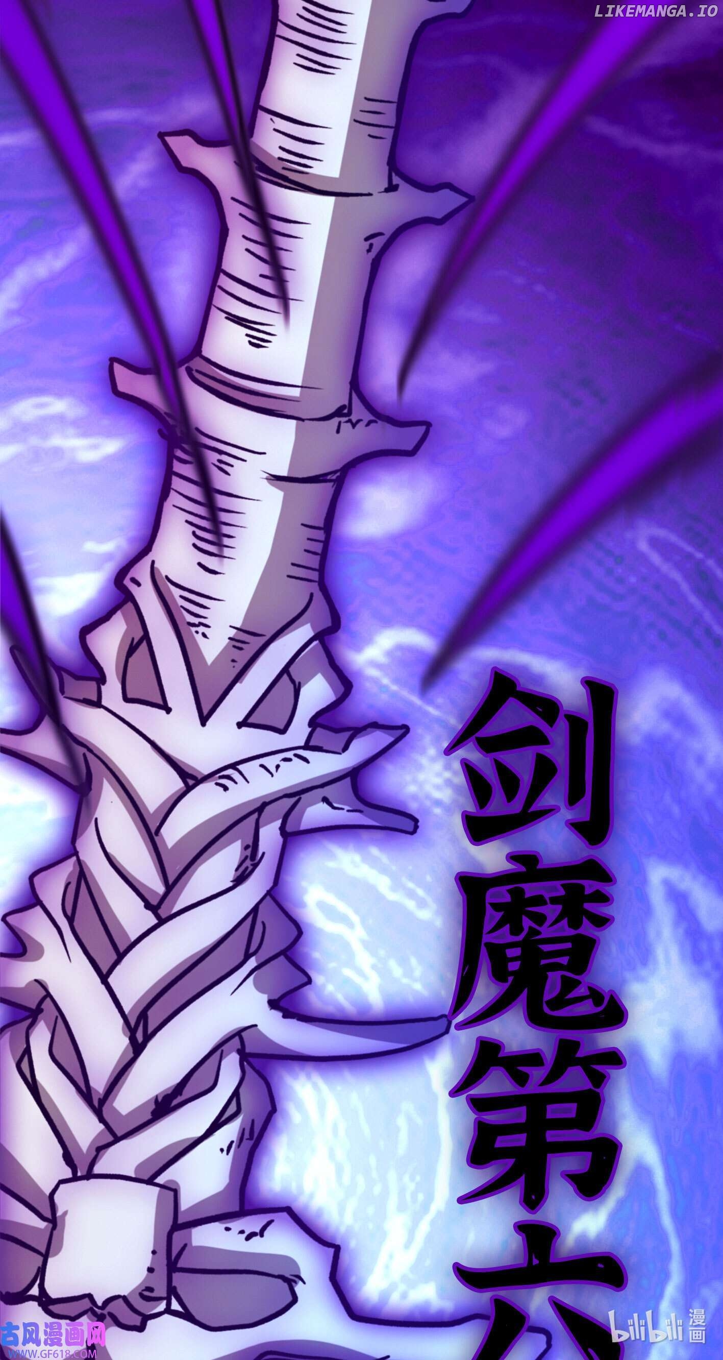 Everlasting God of Sword Chapter 215 - page 27