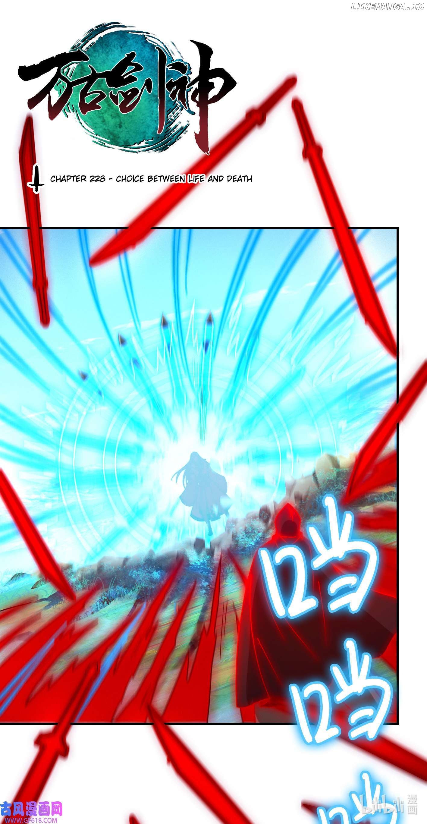 Everlasting God of Sword Chapter 228 - page 1