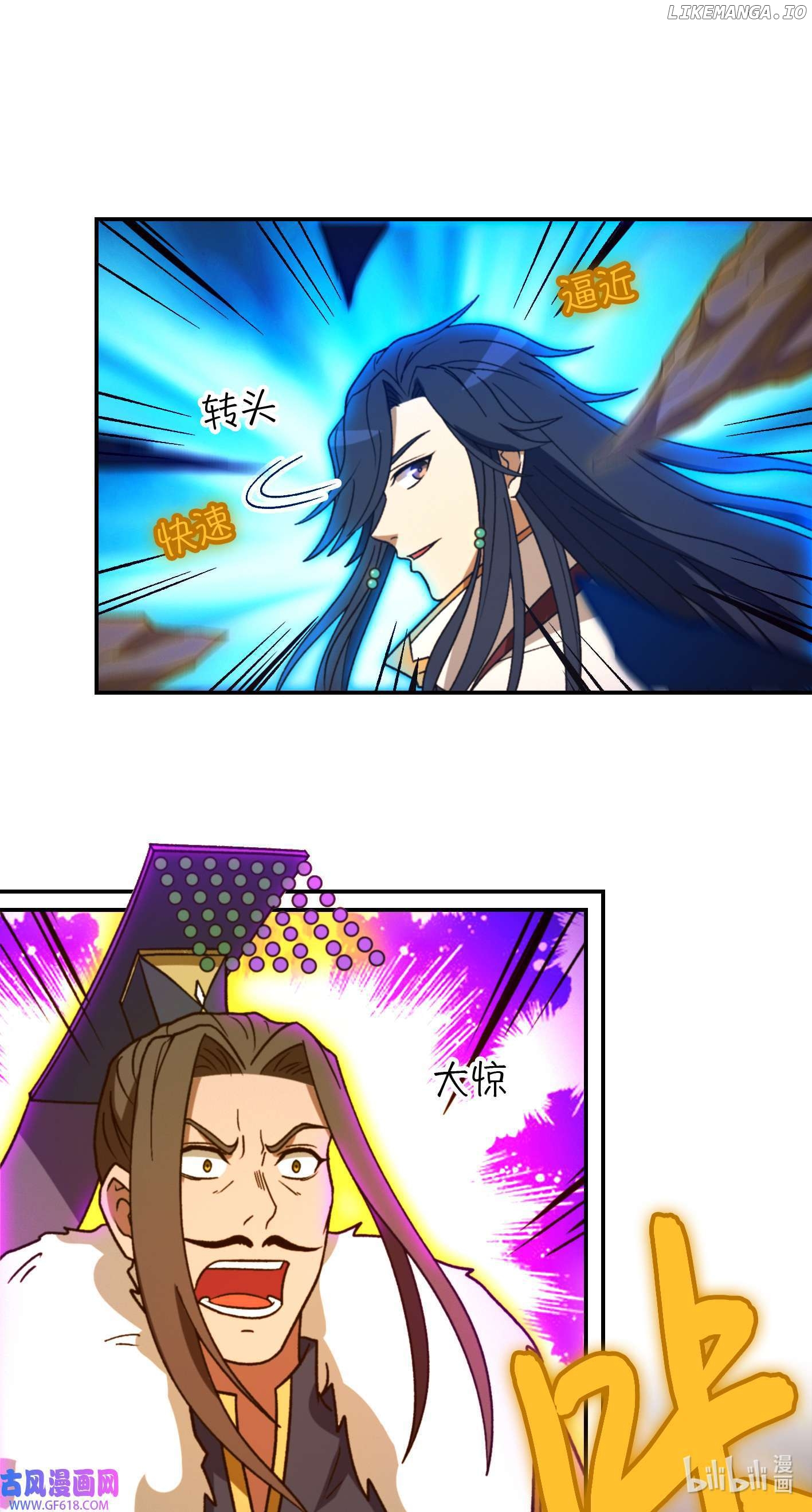 Everlasting God of Sword Chapter 228 - page 48