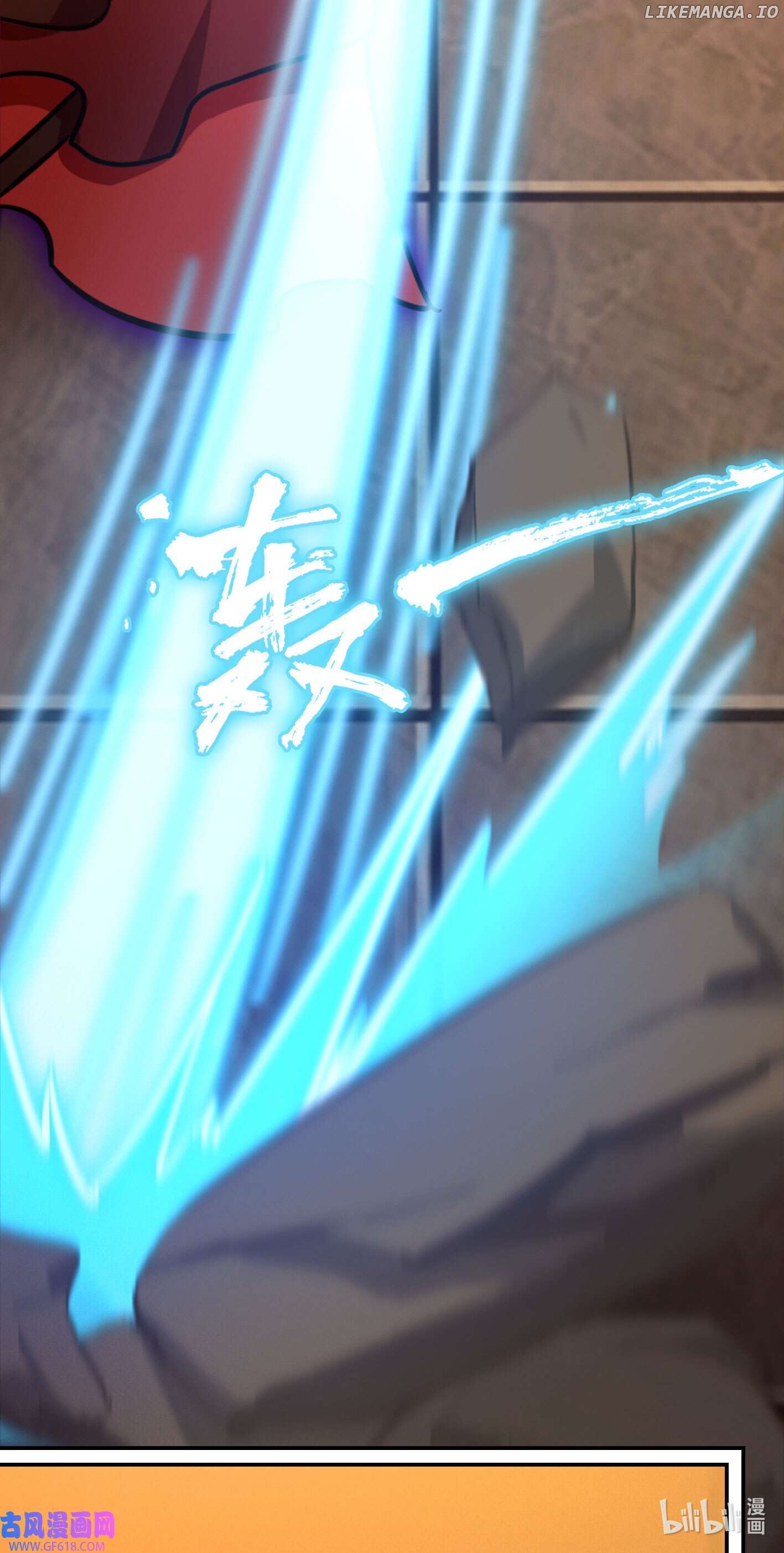 Everlasting God of Sword Chapter 214 - page 20