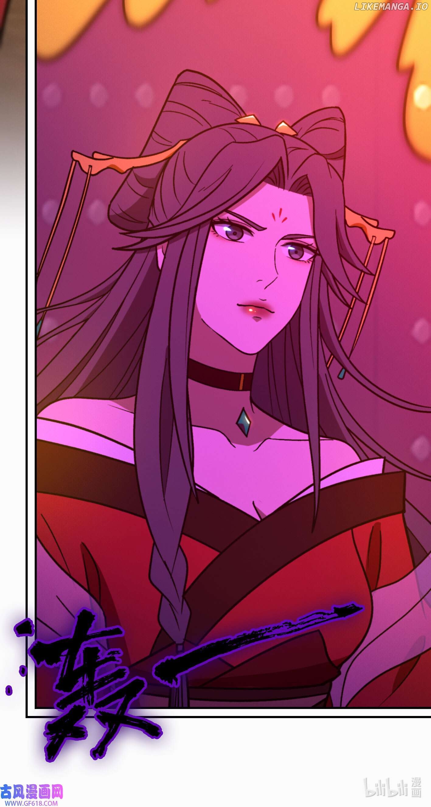 Everlasting God of Sword Chapter 213 - page 15