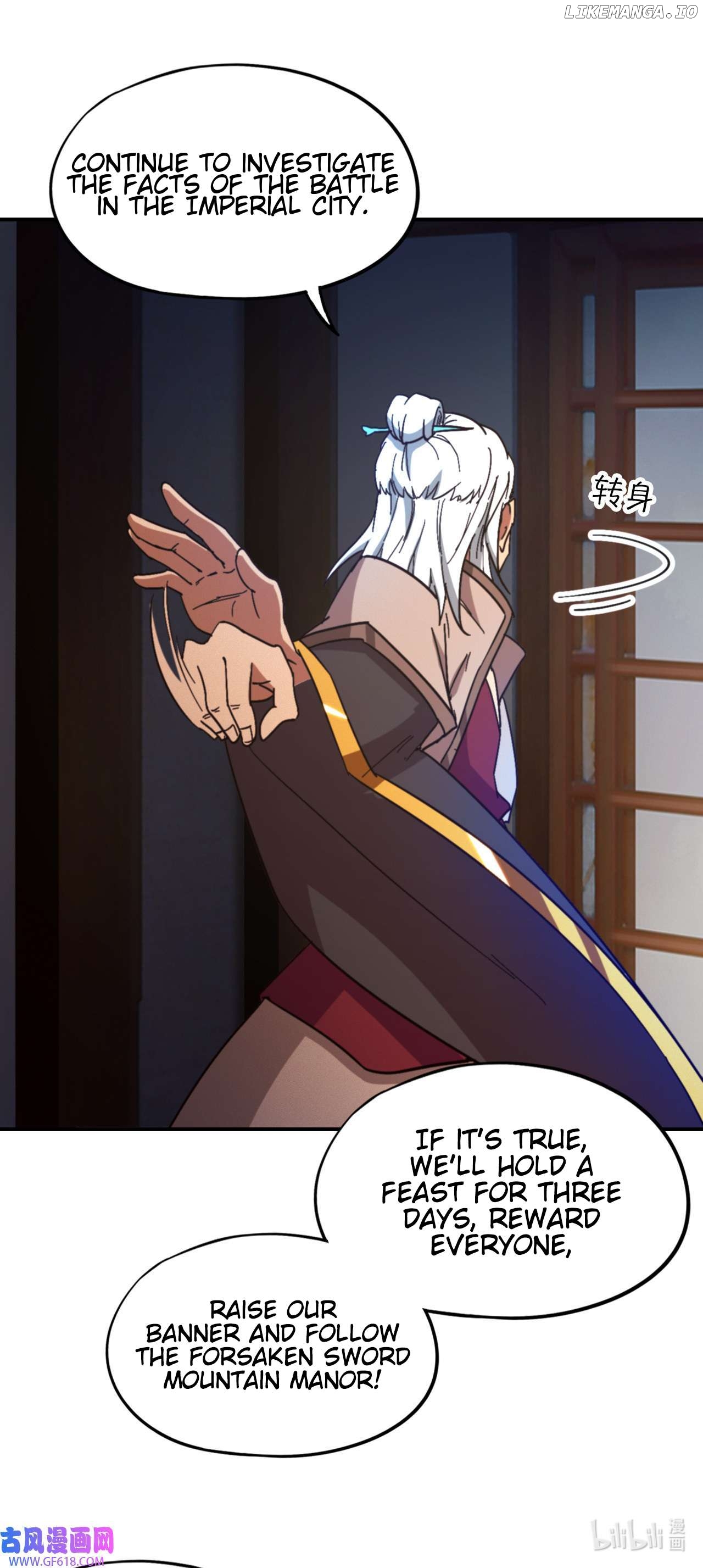 Everlasting God of Sword Chapter 236 - page 11