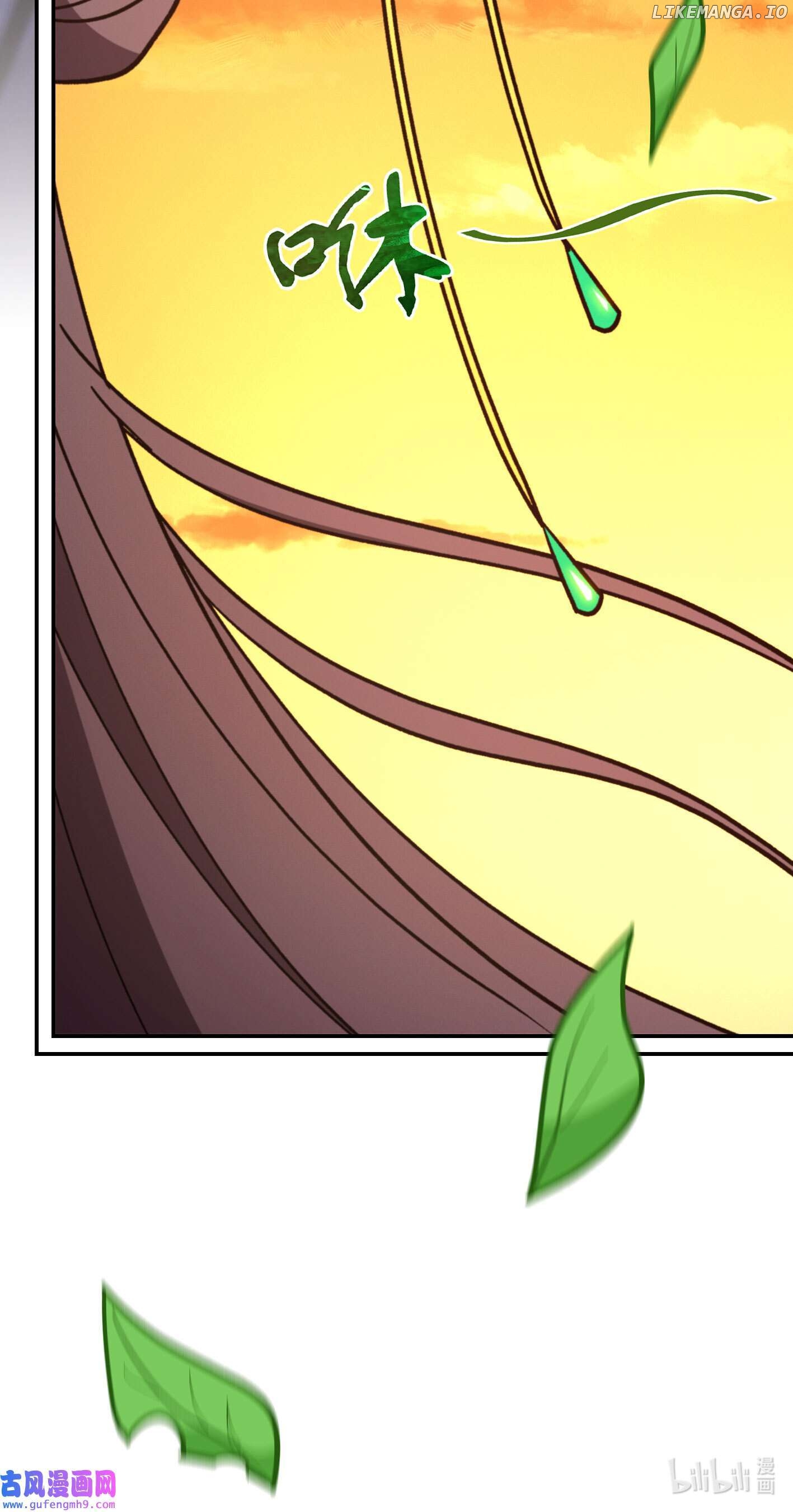 Everlasting God of Sword Chapter 212 - page 15