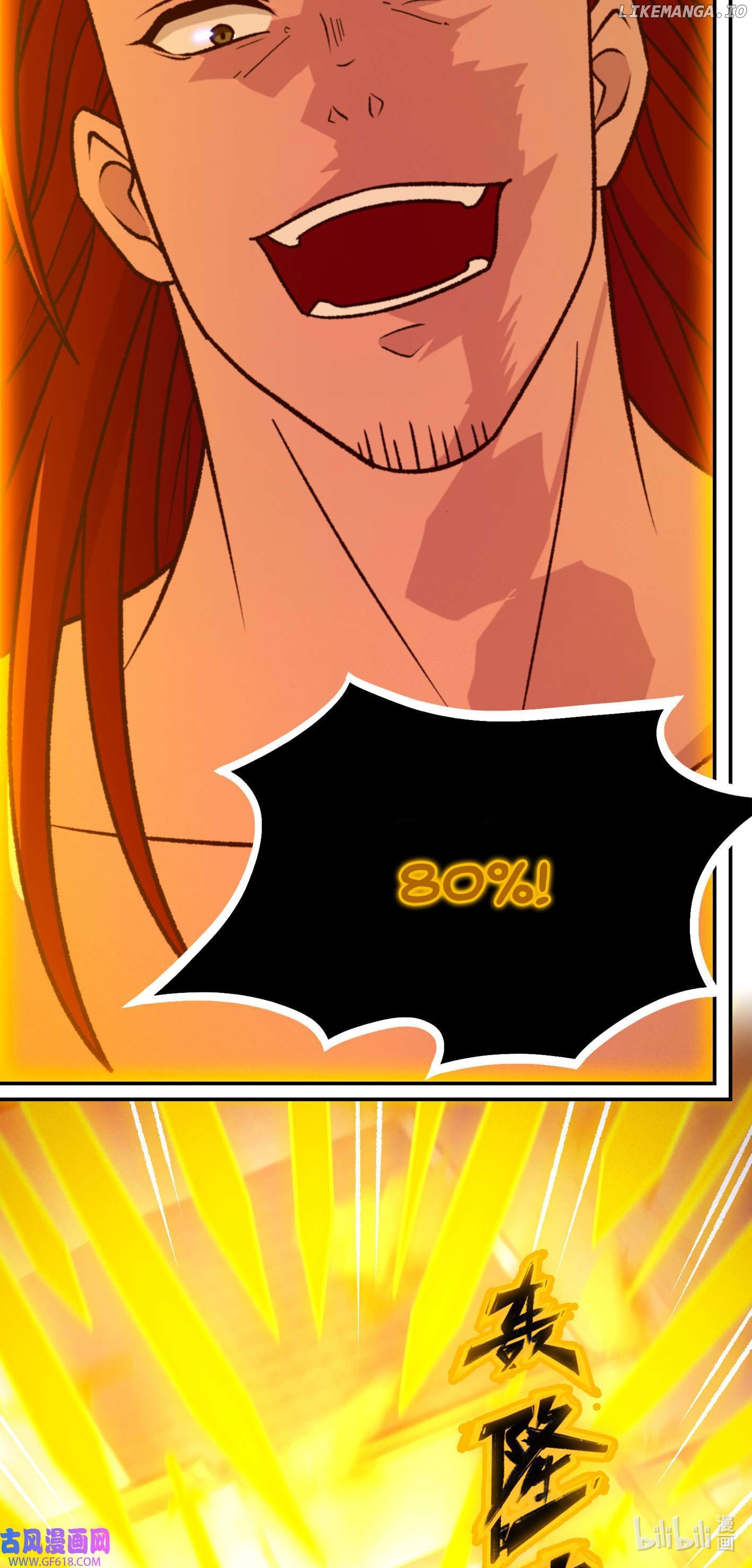 Everlasting God of Sword Chapter 235 - page 12