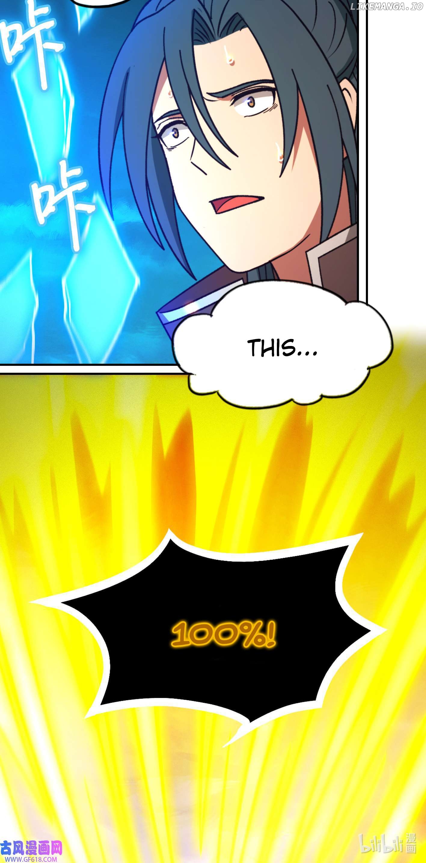 Everlasting God of Sword Chapter 235 - page 15