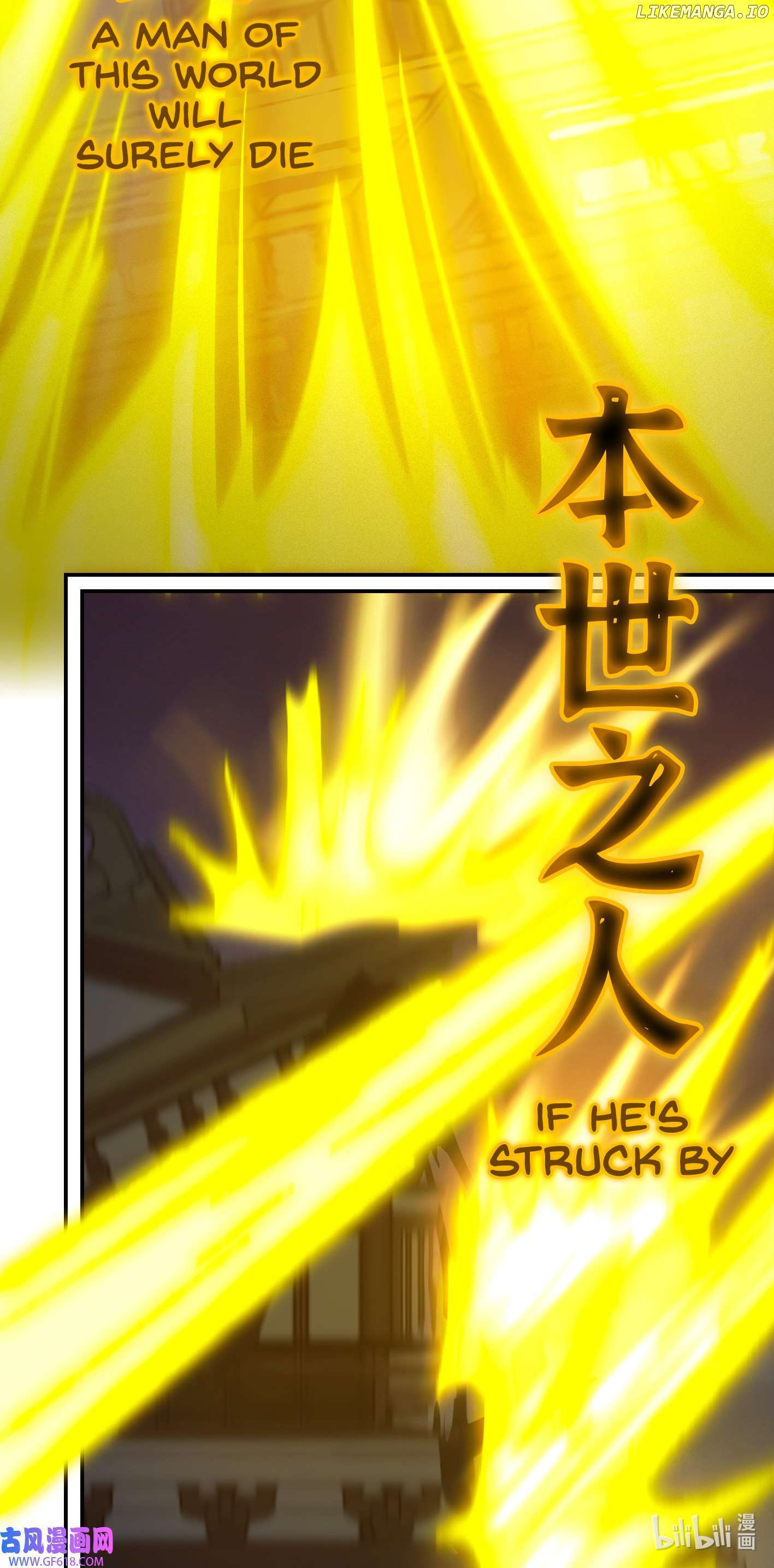 Everlasting God of Sword Chapter 235 - page 17