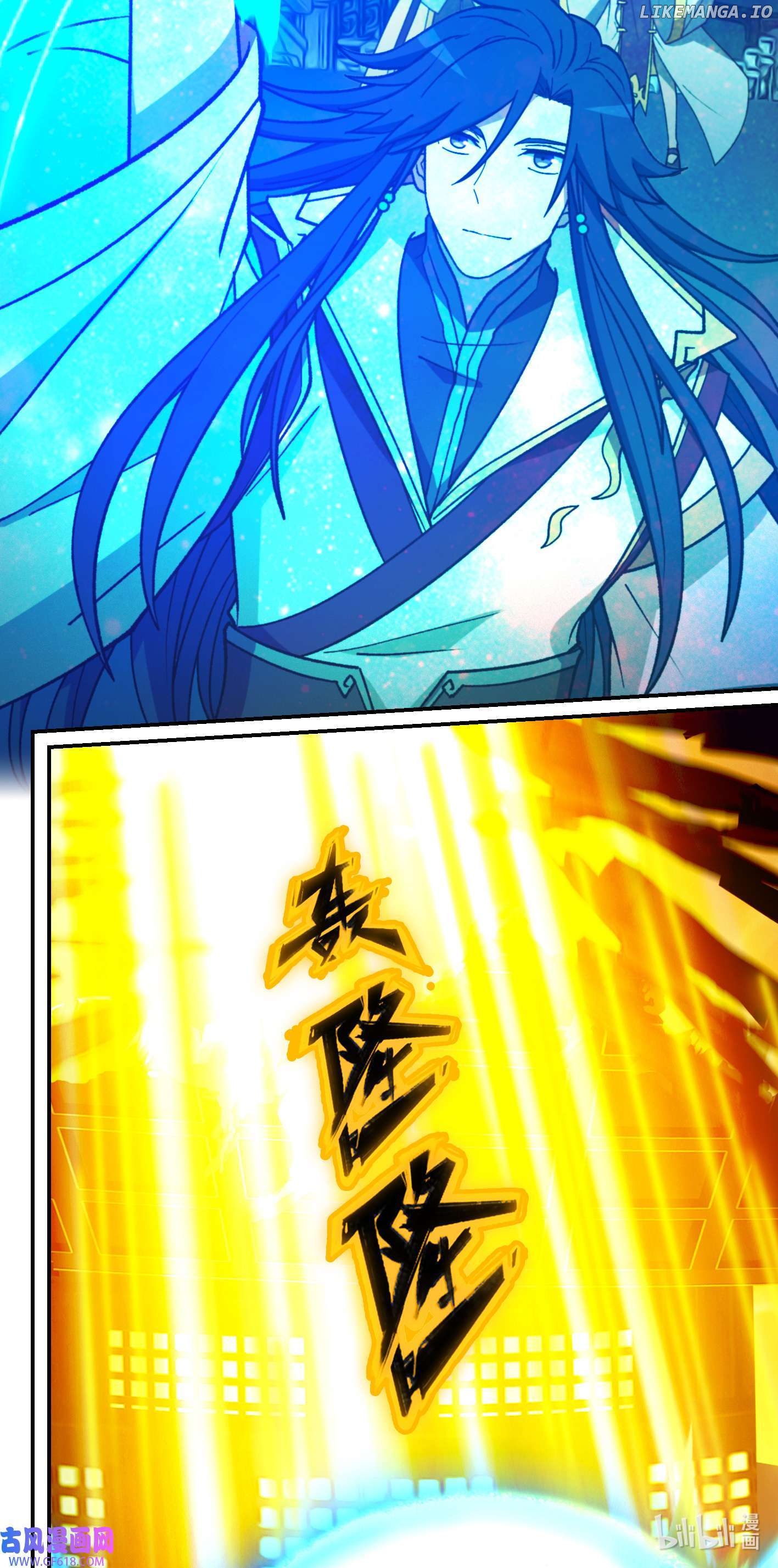 Everlasting God of Sword Chapter 235 - page 2