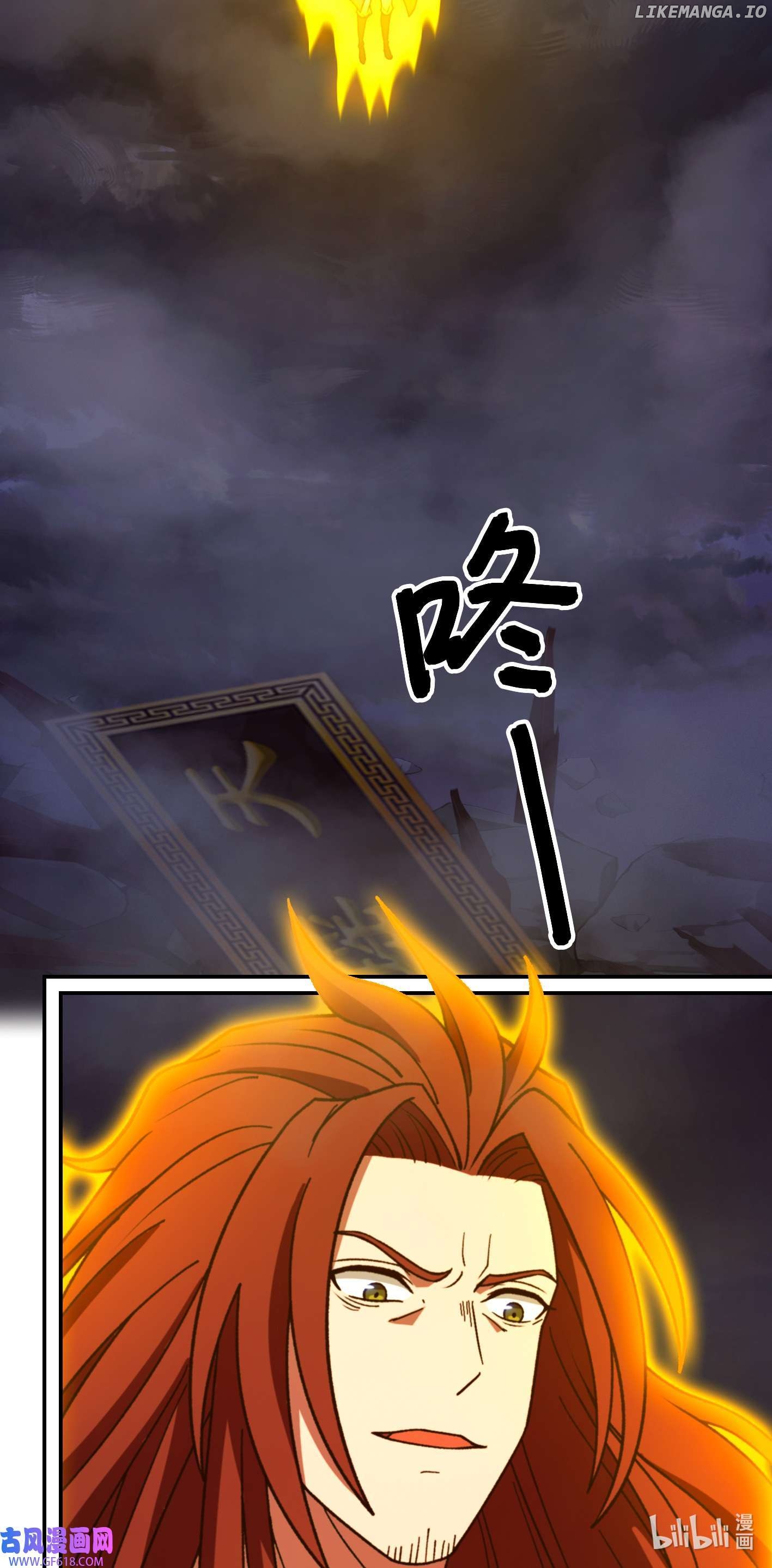 Everlasting God of Sword Chapter 235 - page 24