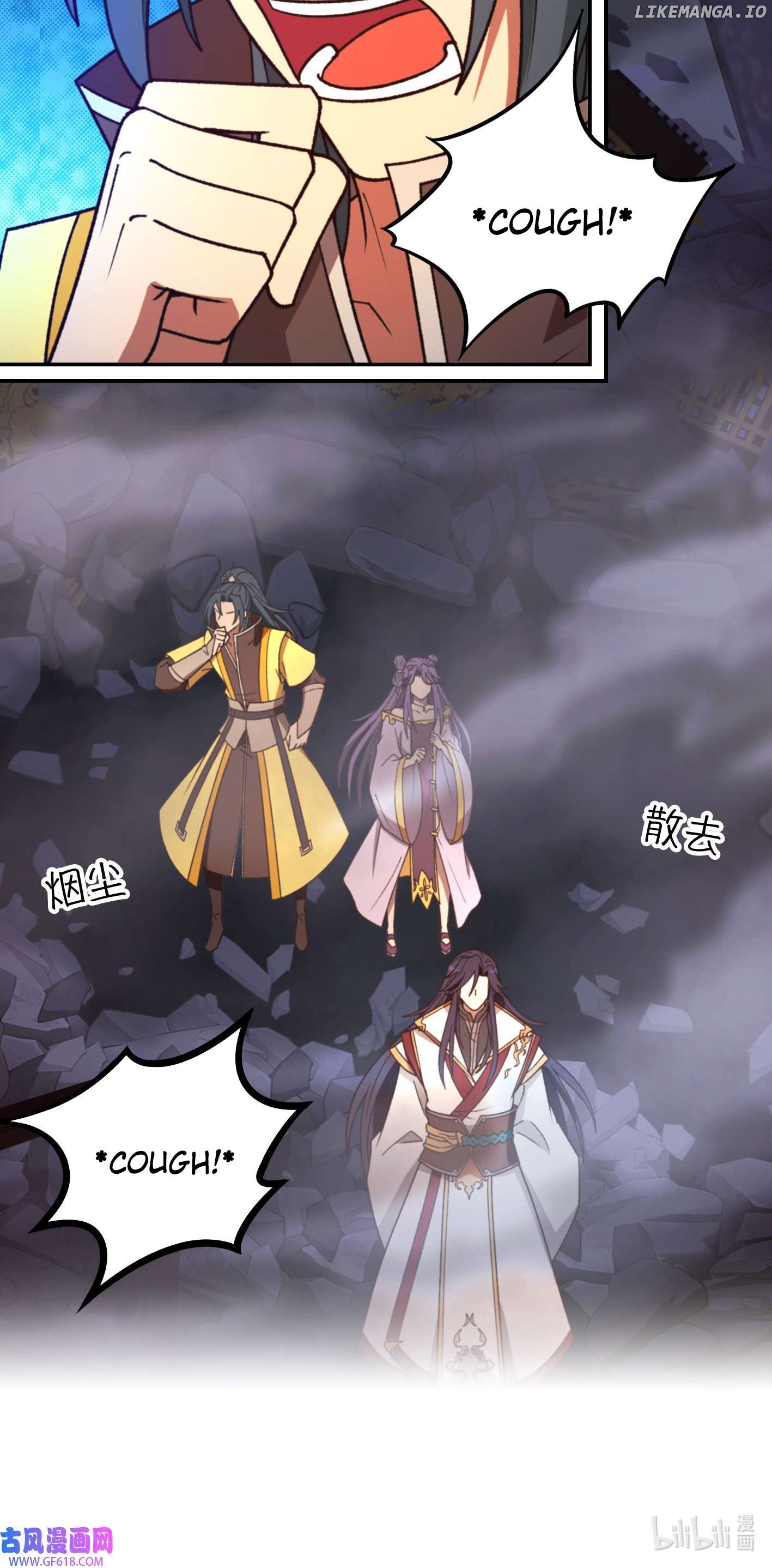Everlasting God of Sword Chapter 235 - page 26