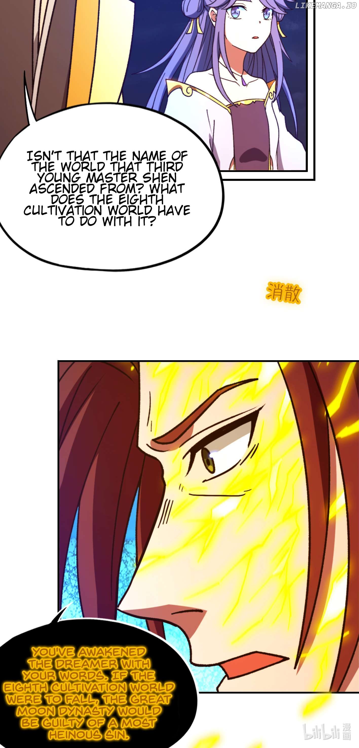 Everlasting God of Sword Chapter 235 - page 42