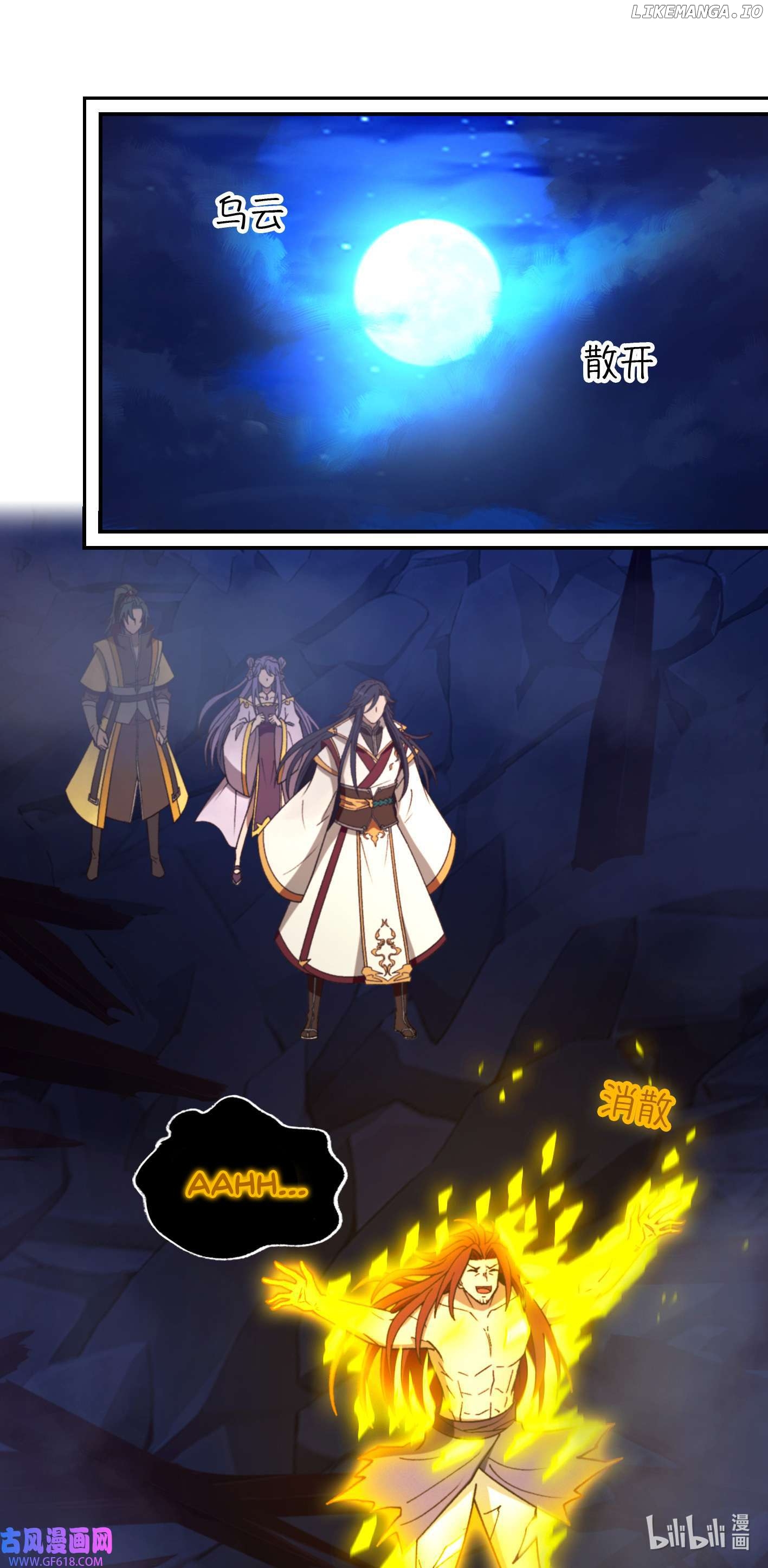 Everlasting God of Sword Chapter 235 - page 45