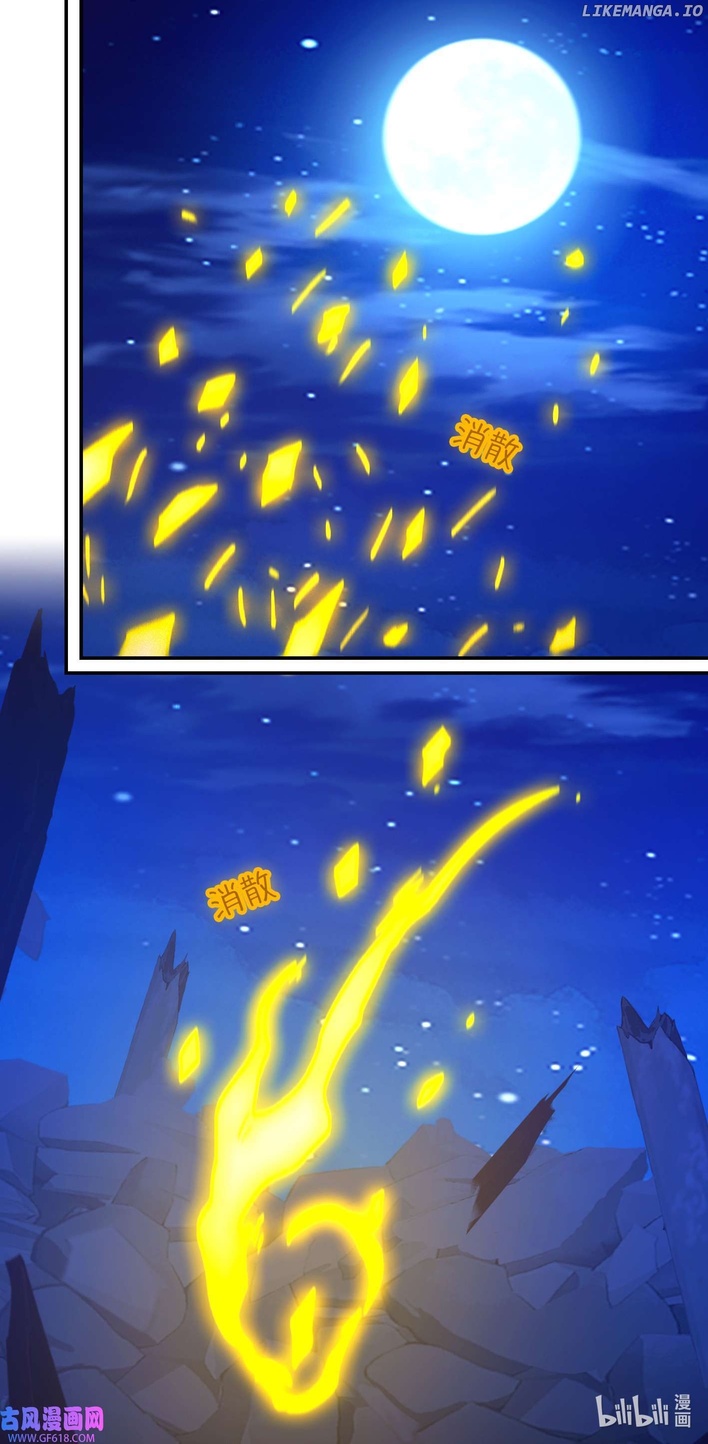 Everlasting God of Sword Chapter 235 - page 47