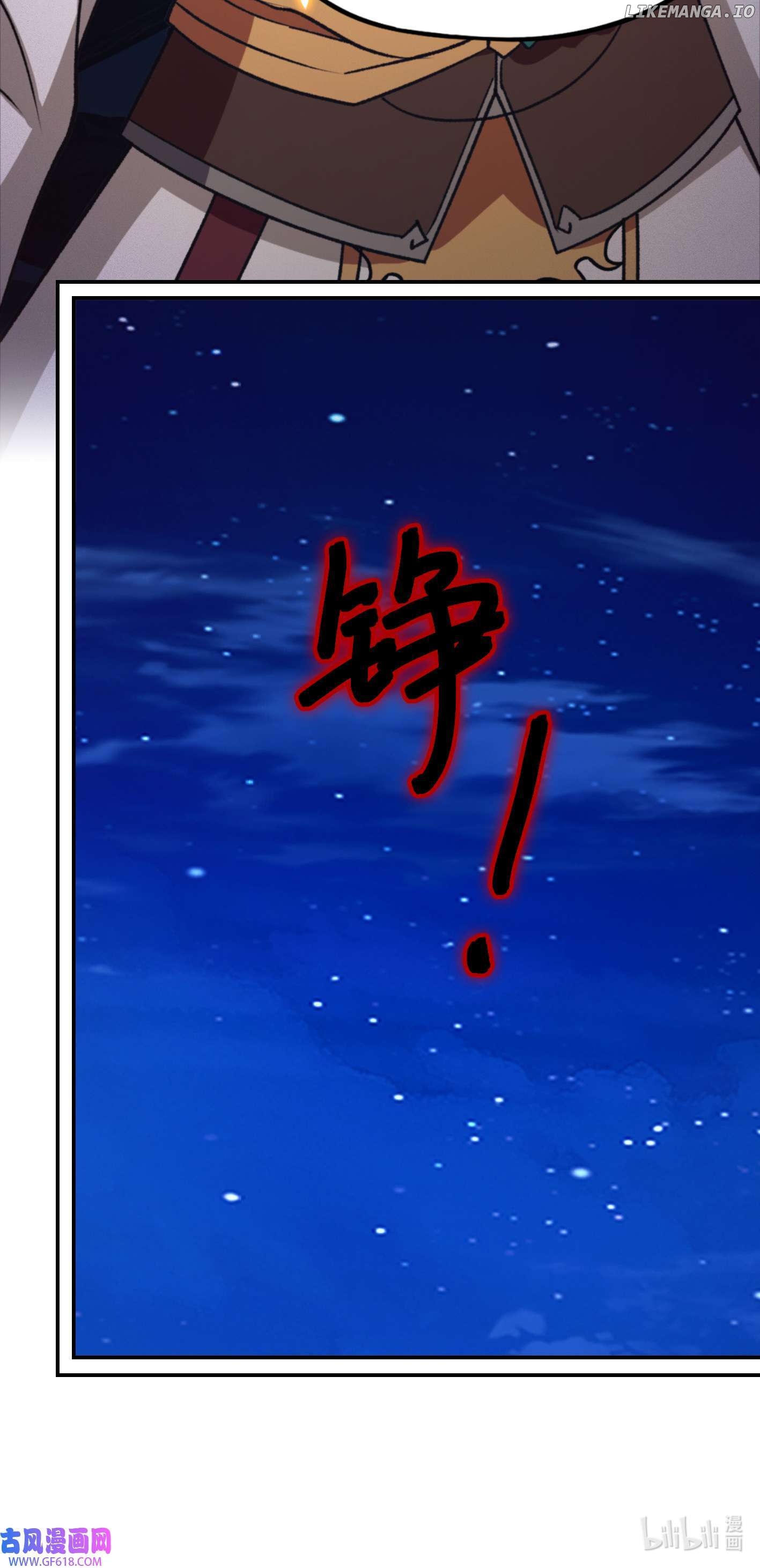 Everlasting God of Sword Chapter 235 - page 58