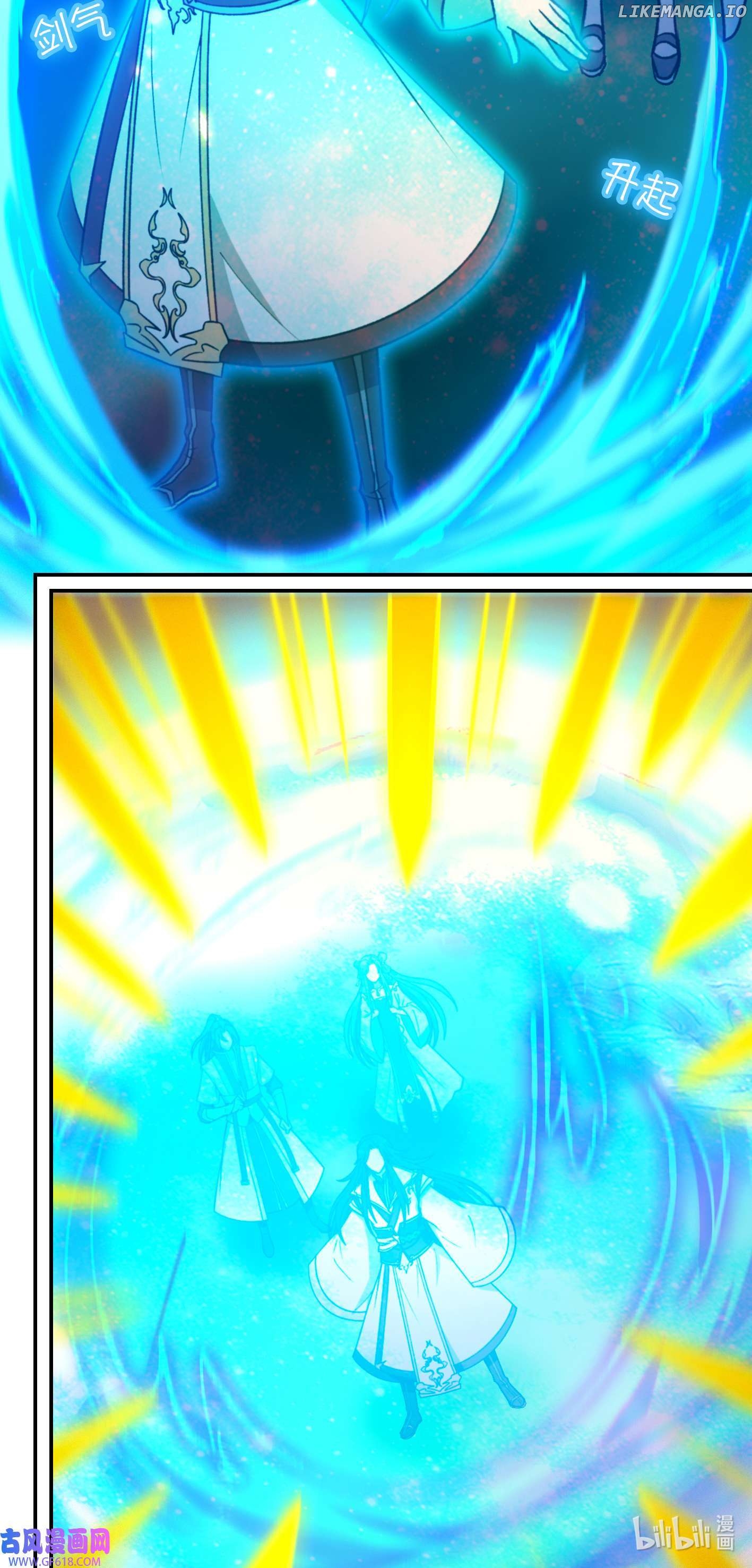 Everlasting God of Sword Chapter 235 - page 9