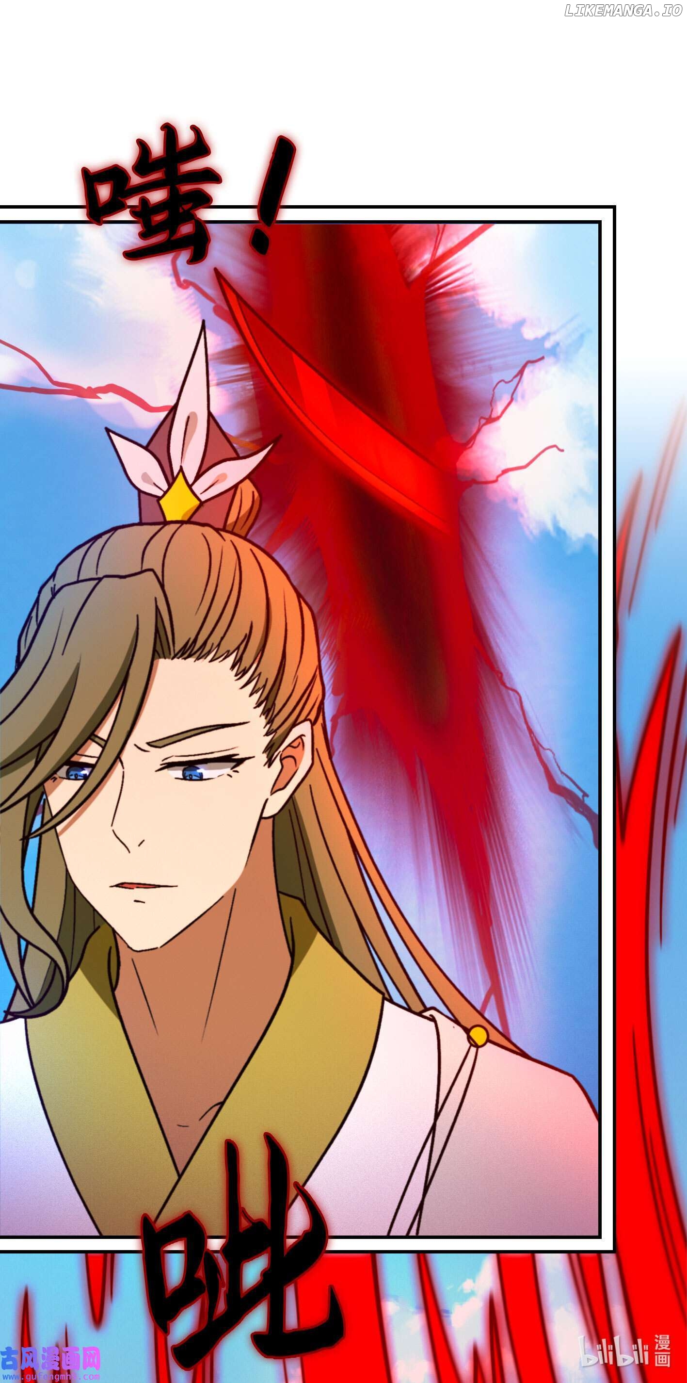 Everlasting God of Sword Chapter 211 - page 16