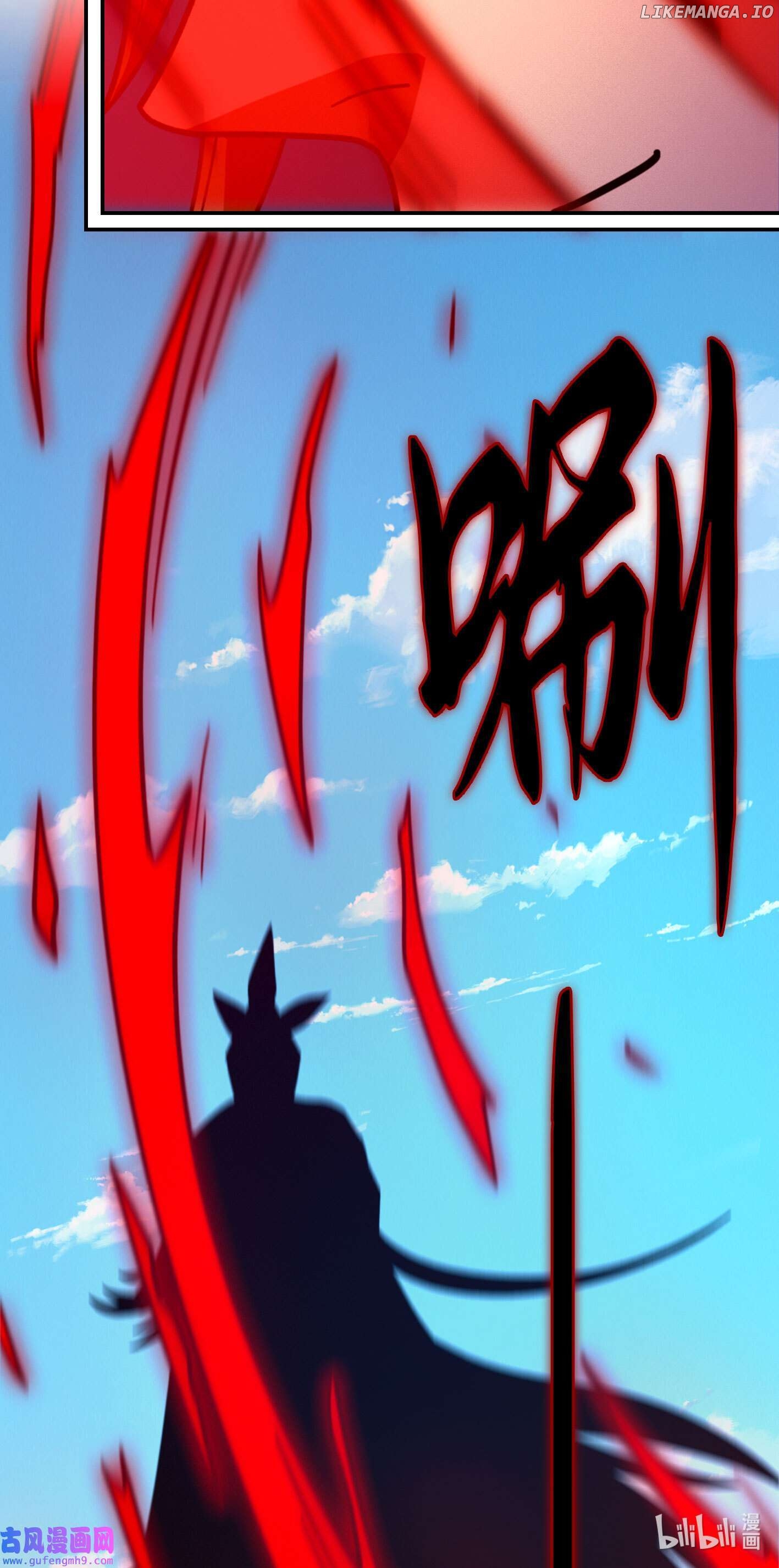 Everlasting God of Sword Chapter 211 - page 19