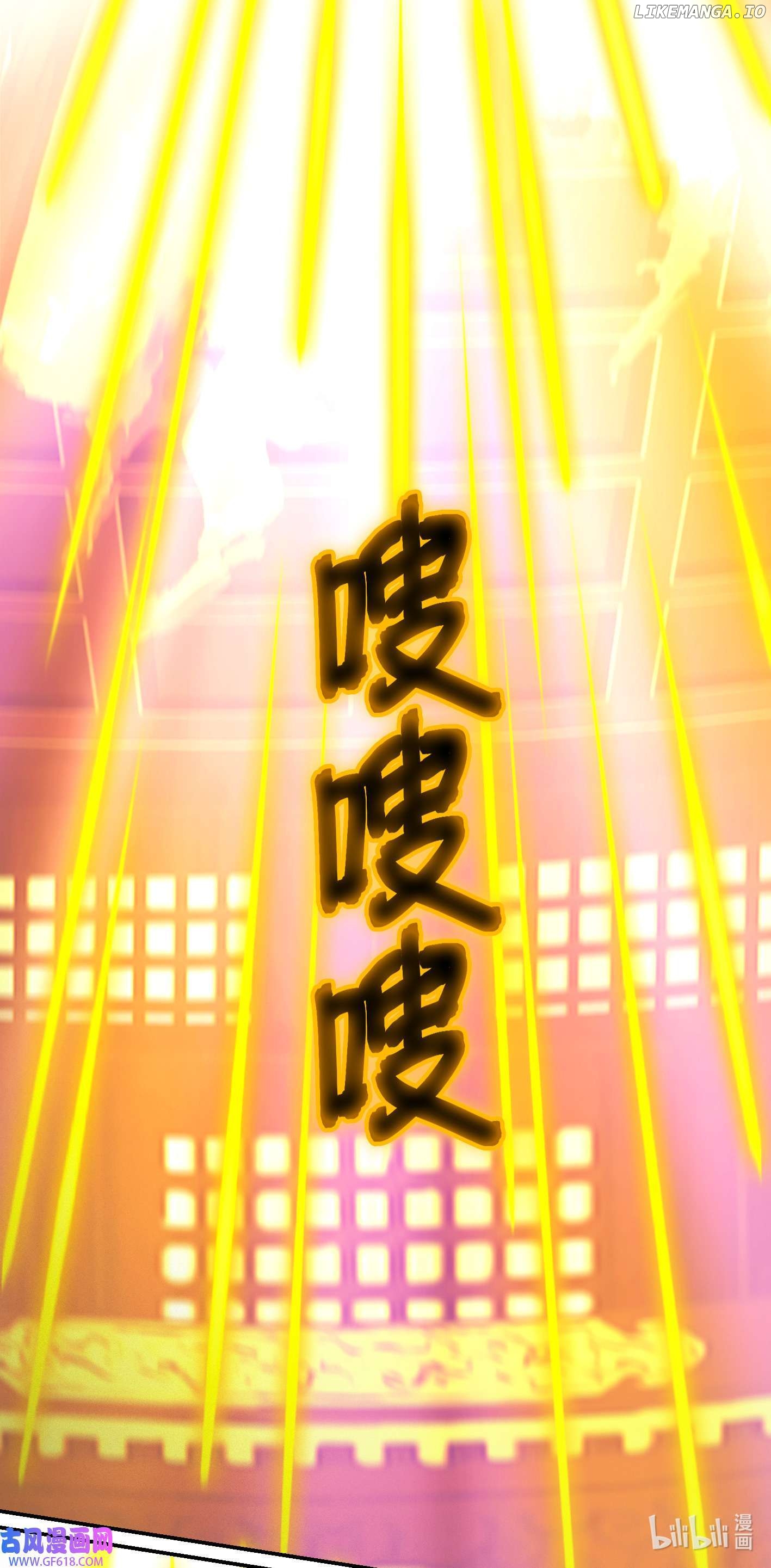 Everlasting God of Sword Chapter 234 - page 42