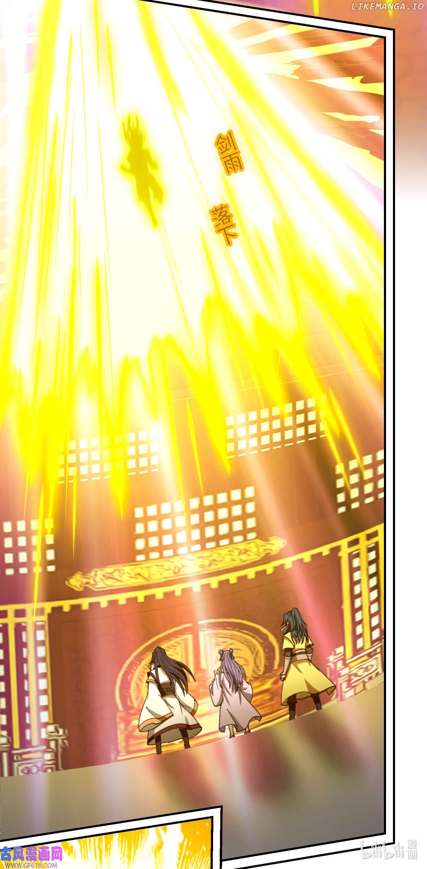 Everlasting God of Sword Chapter 234 - page 43