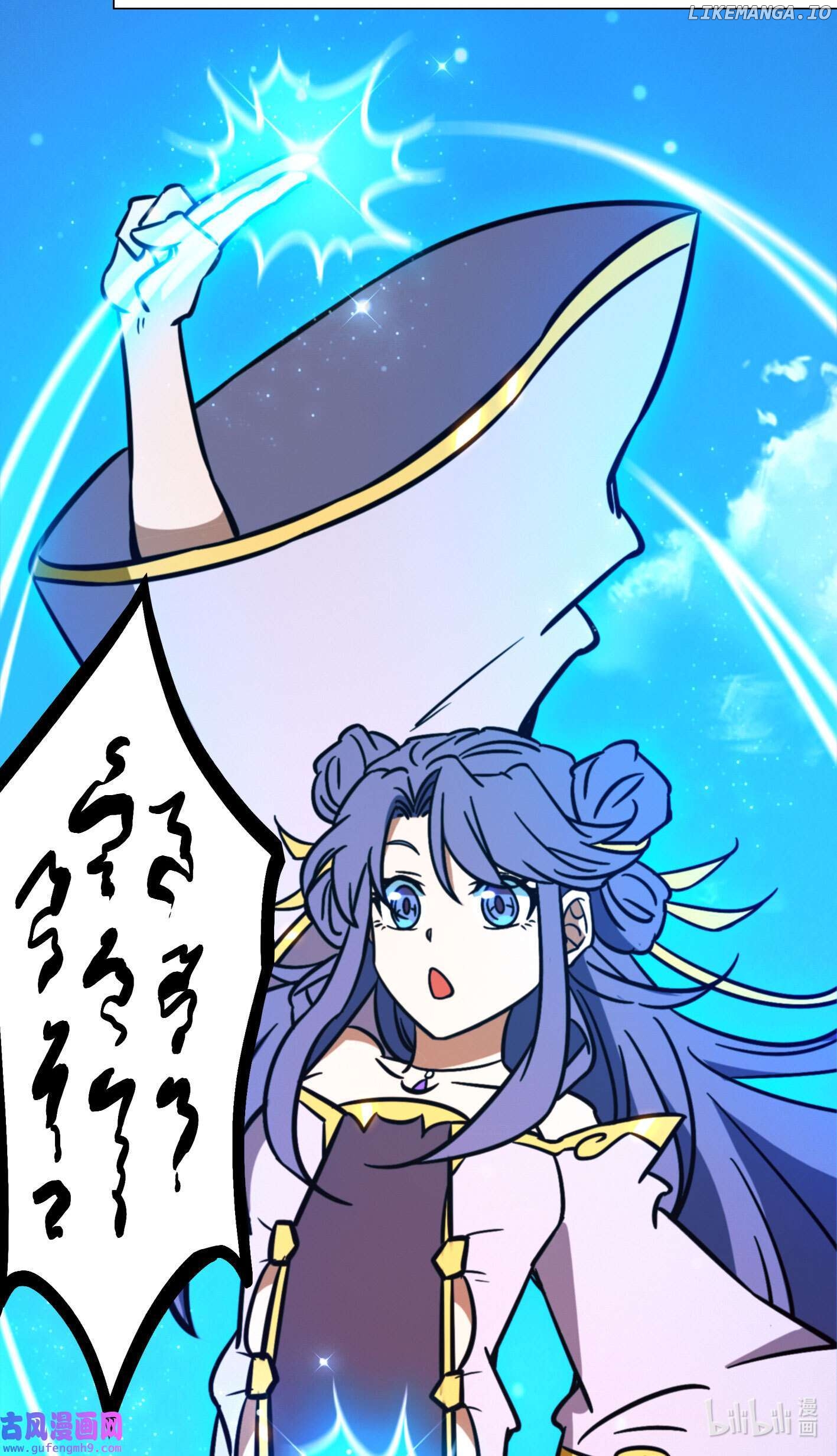 Everlasting God of Sword Chapter 210 - page 12