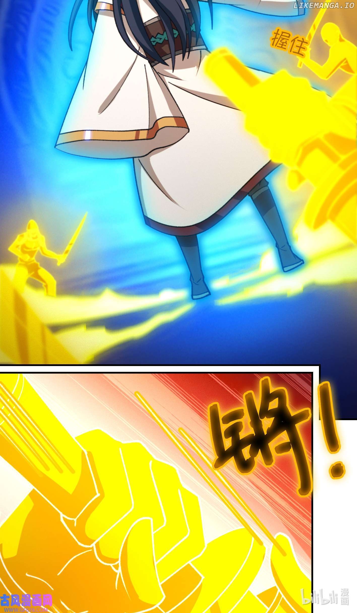 Everlasting God of Sword Chapter 233 - page 17
