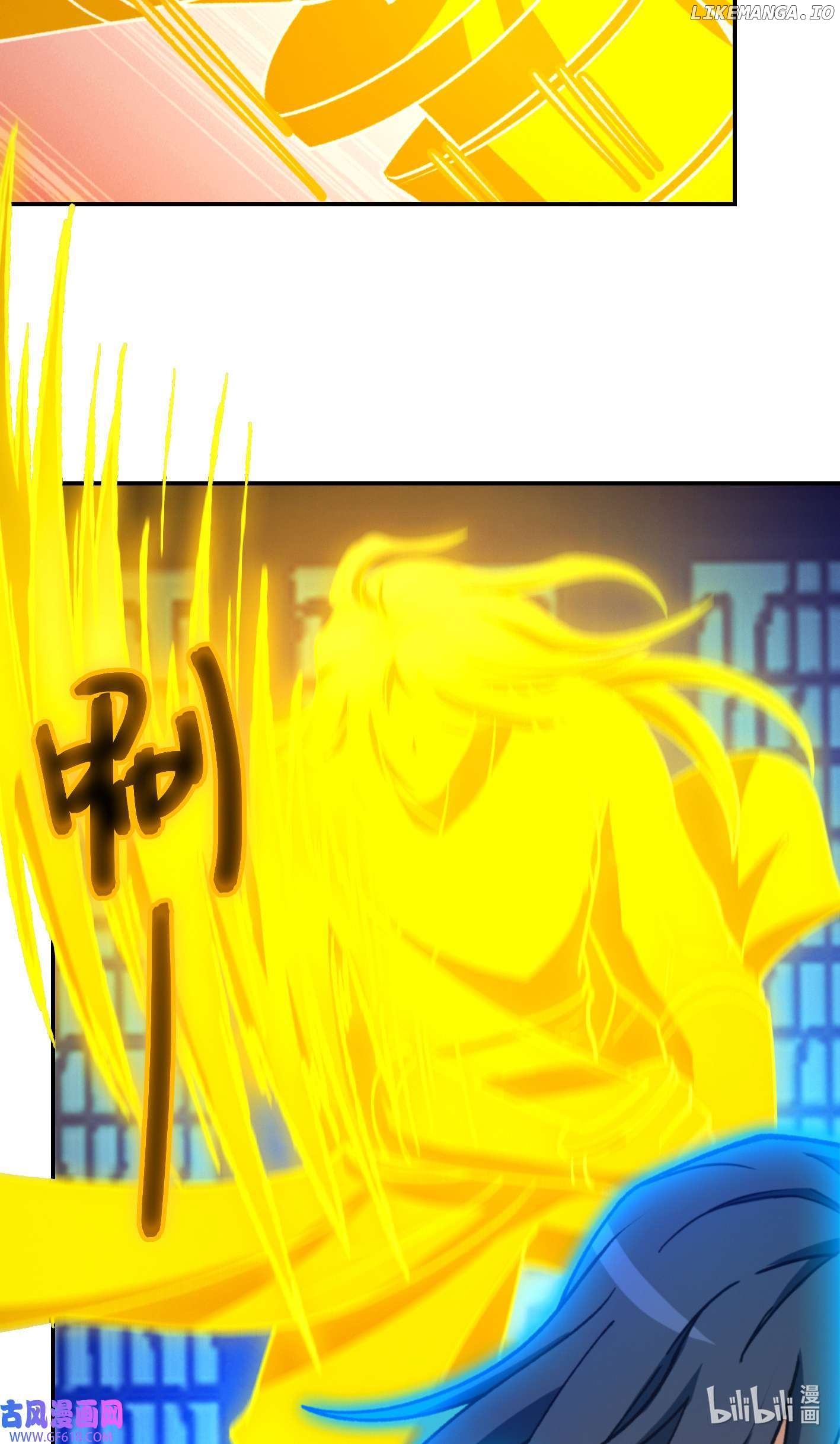 Everlasting God of Sword Chapter 233 - page 18