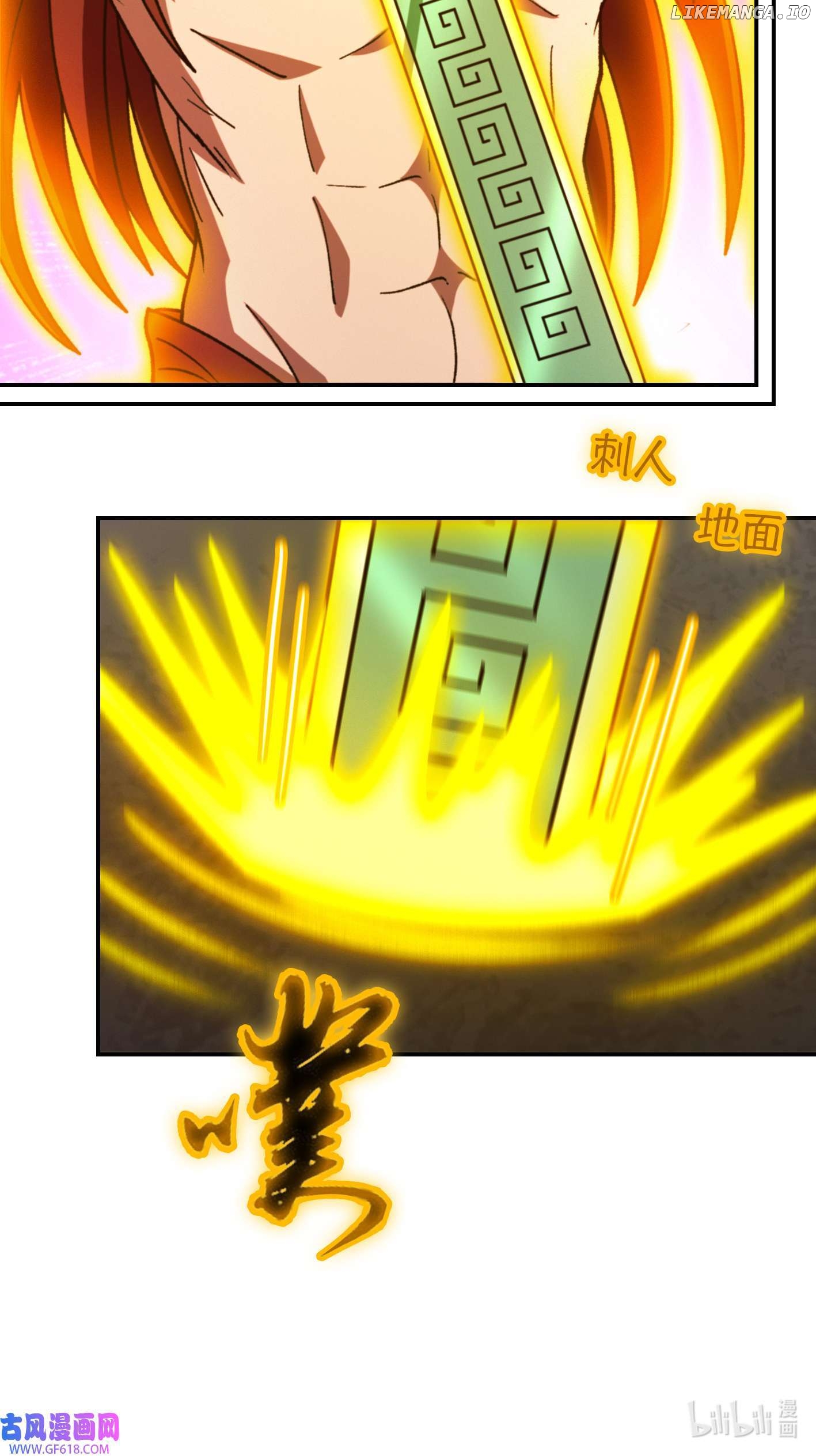 Everlasting God of Sword Chapter 233 - page 33