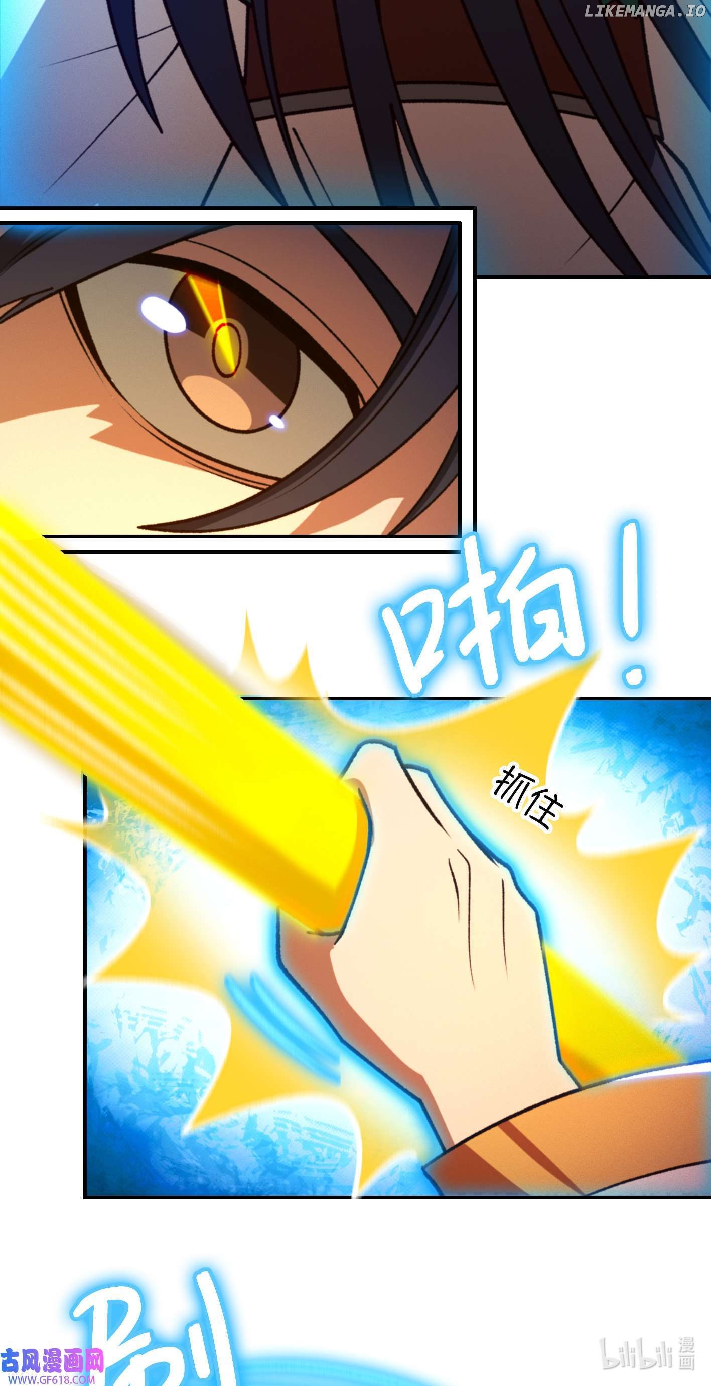 Everlasting God of Sword Chapter 233 - page 4