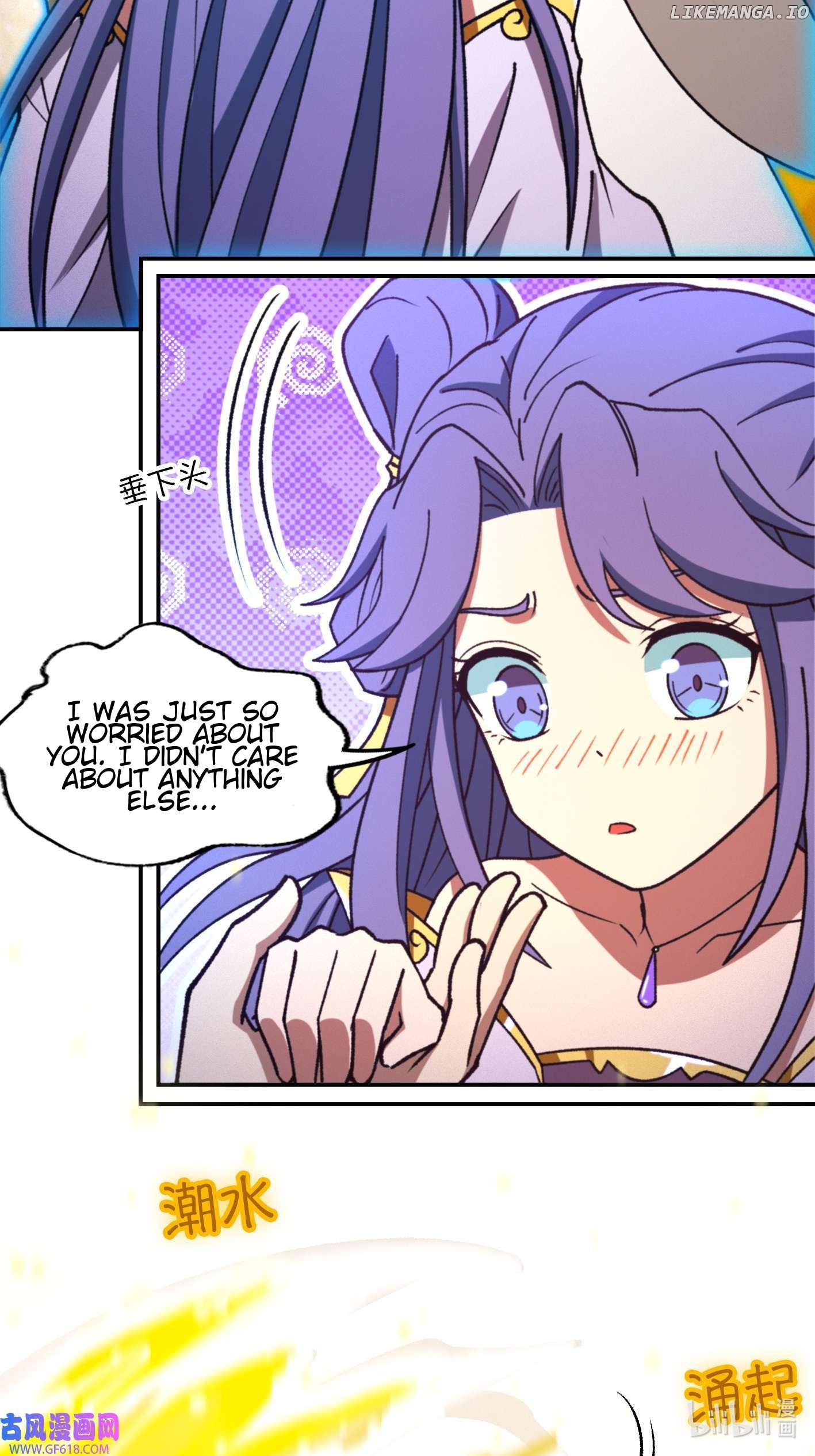 Everlasting God of Sword Chapter 233 - page 49