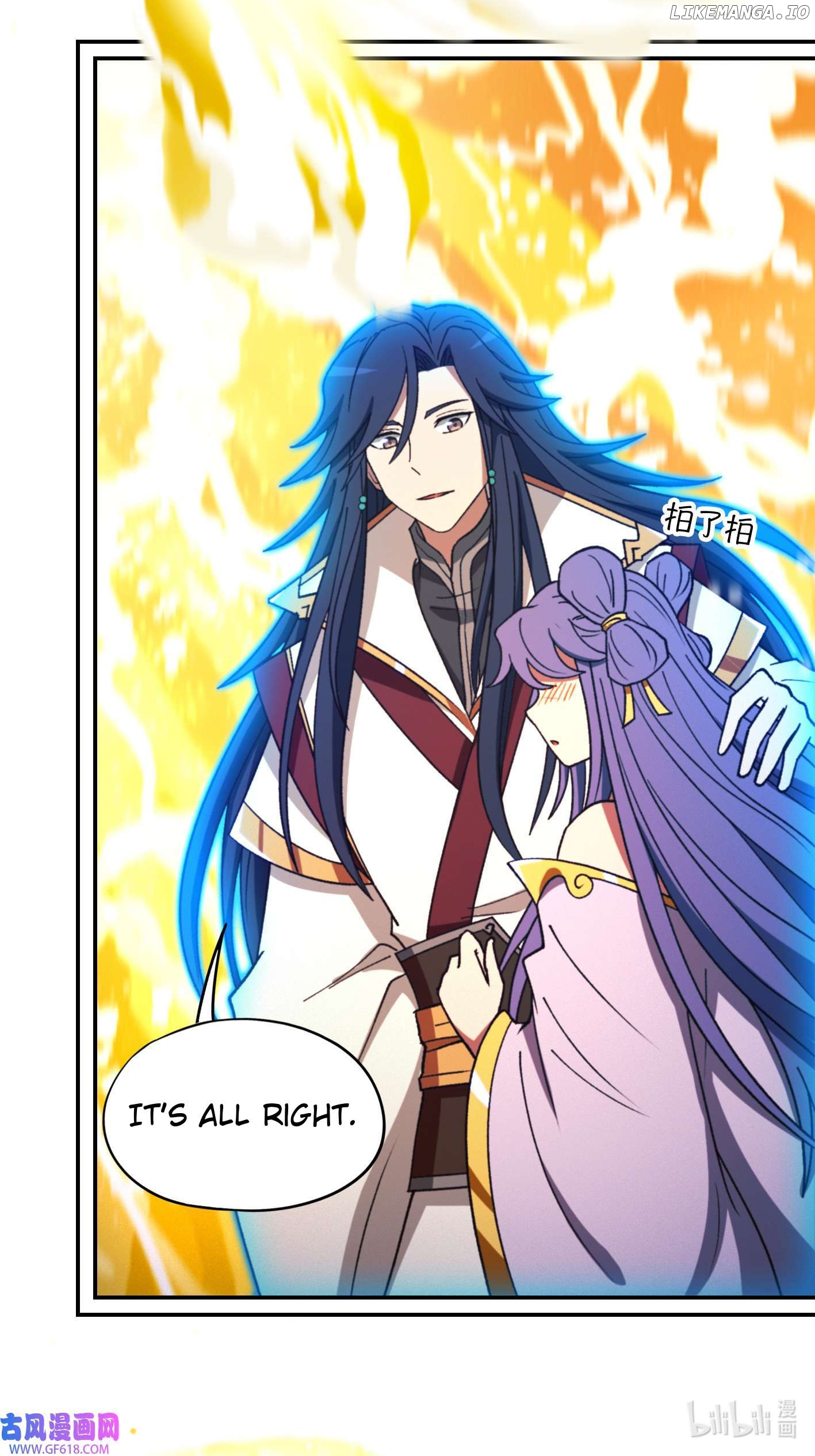 Everlasting God of Sword Chapter 233 - page 51