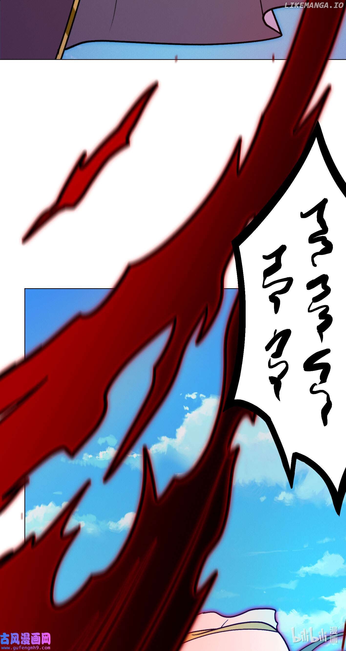 Everlasting God of Sword Chapter 209 - page 44