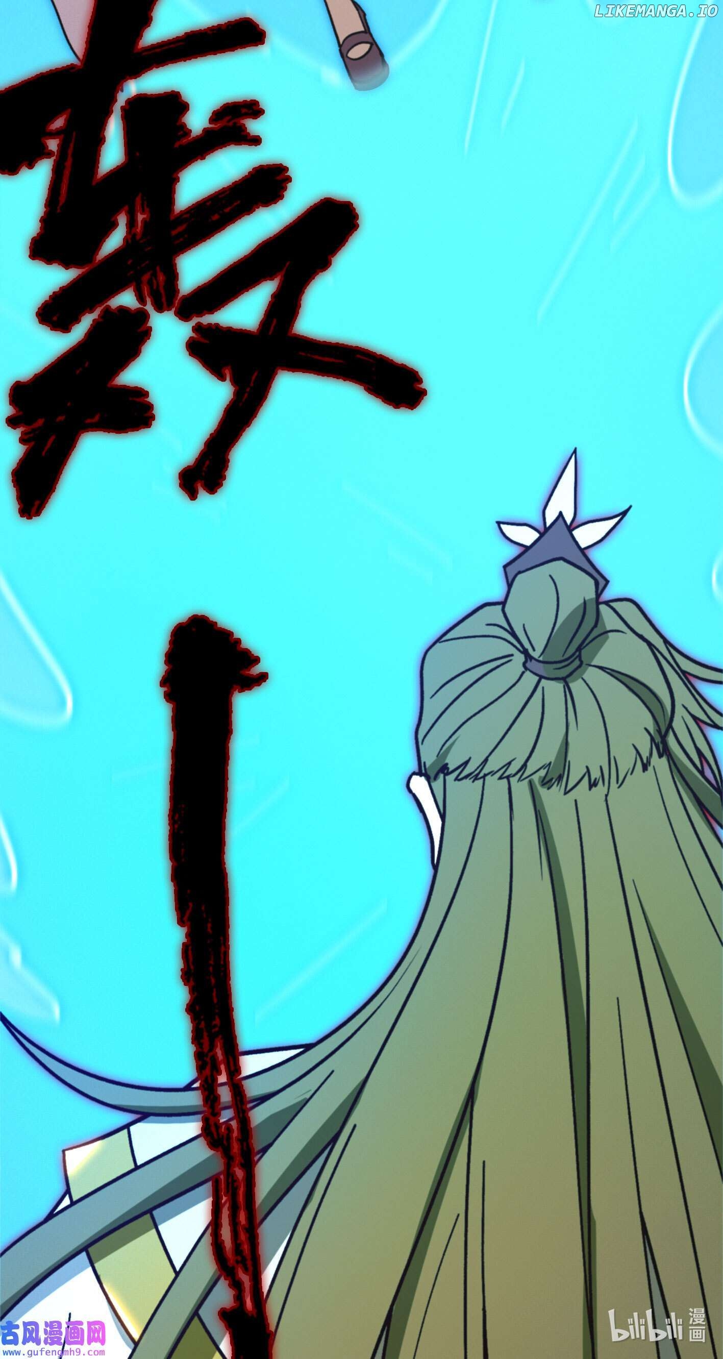 Everlasting God of Sword Chapter 209 - page 49
